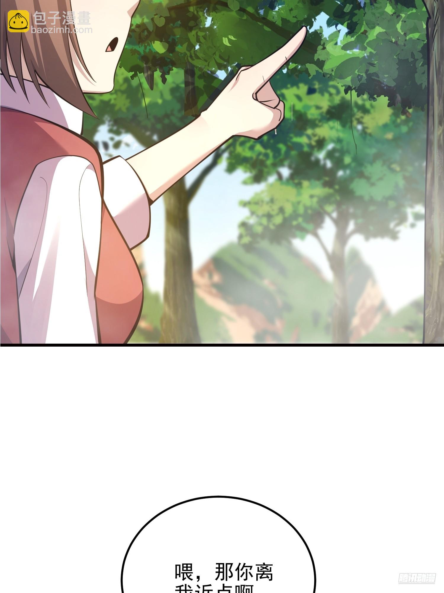 第一序列 - 566 藥醫(1/2) - 1