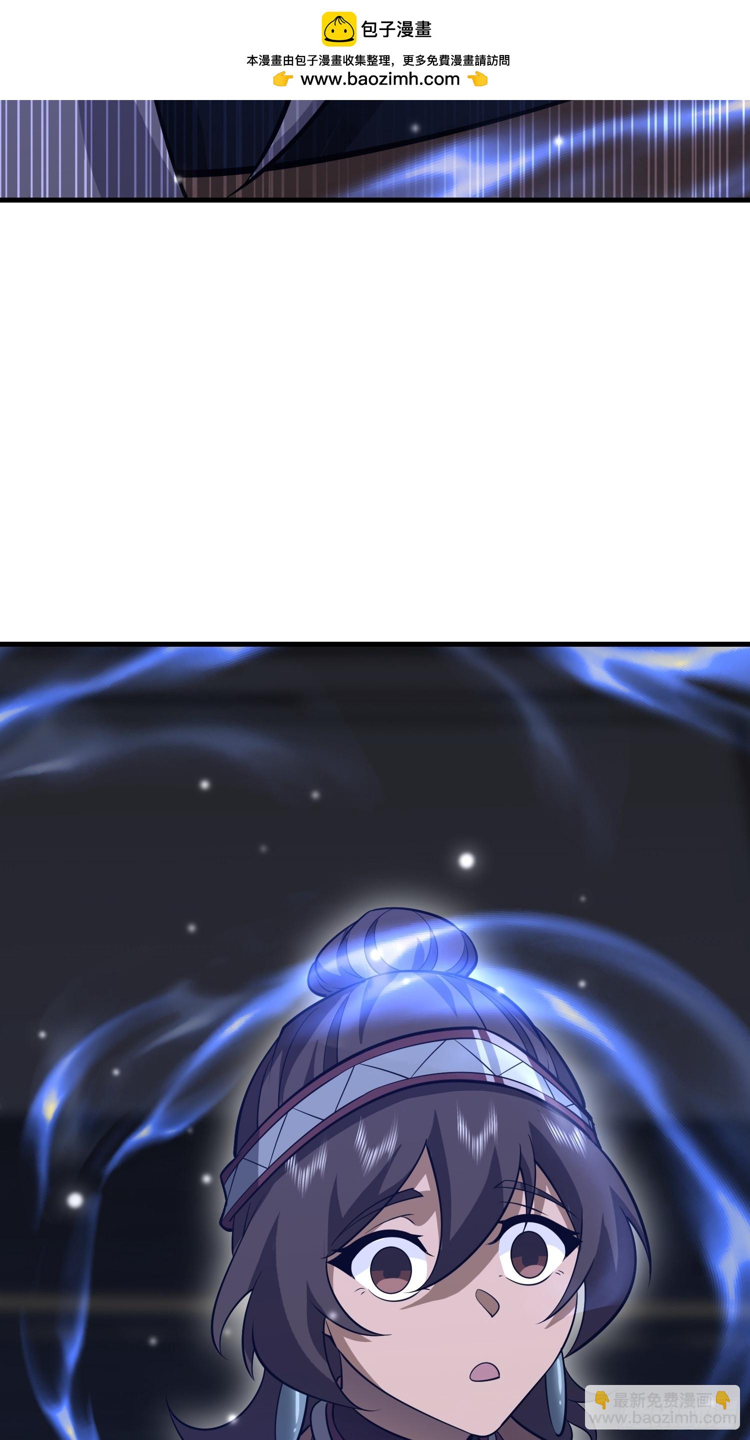 第一序列 - 568 找到你了(2/3) - 6