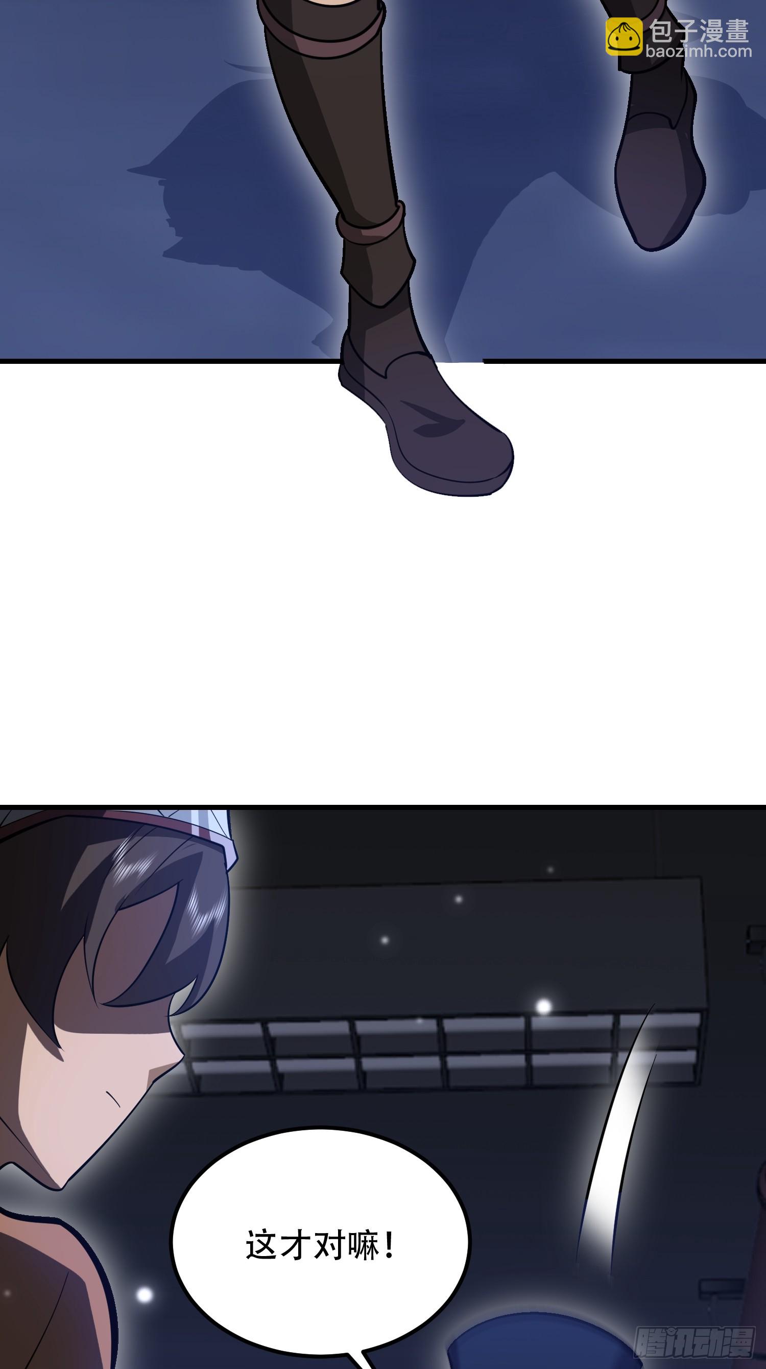 第一序列 - 568 找到你了(3/3) - 2