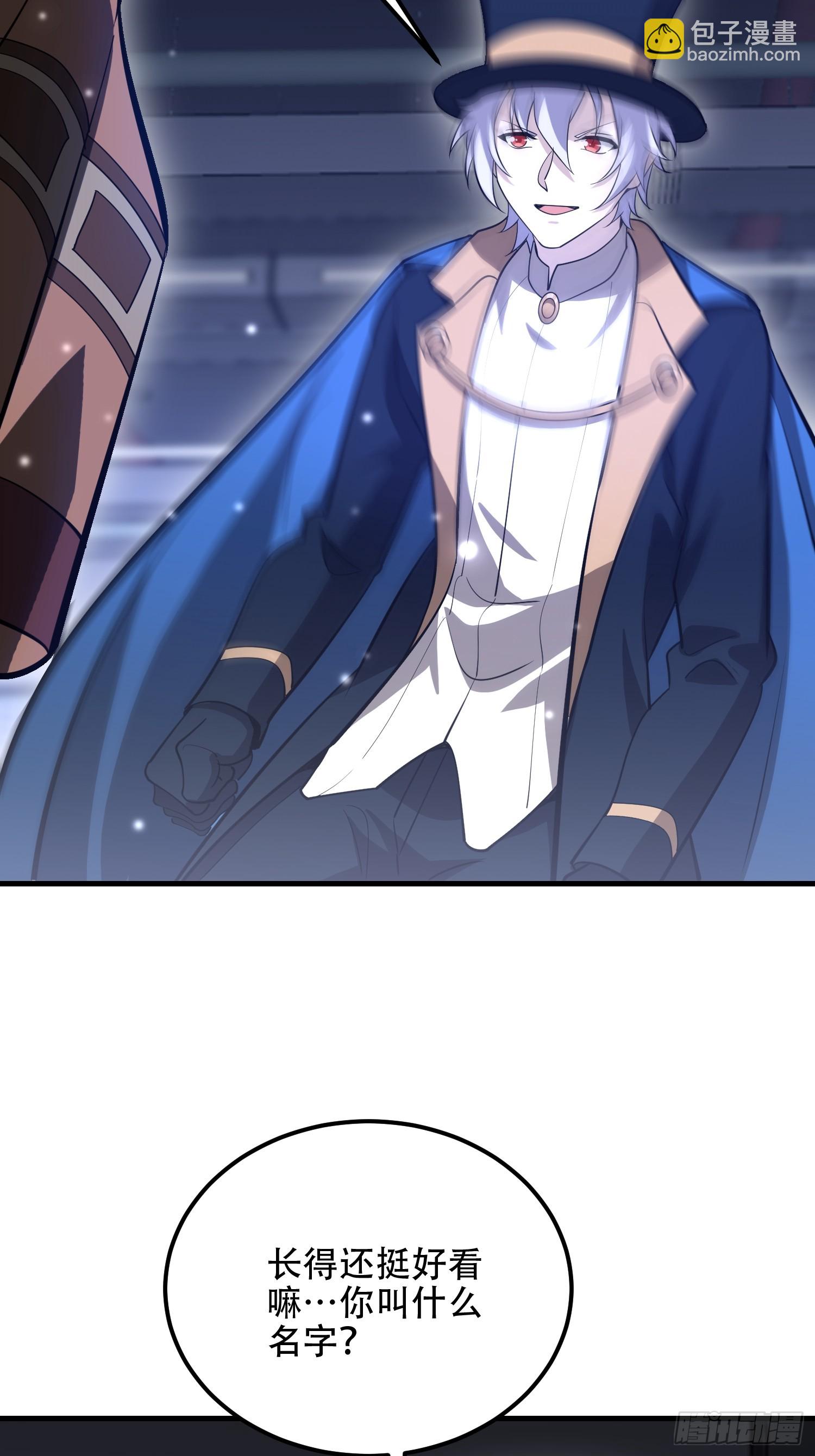 第一序列 - 568 找到你了(3/3) - 1