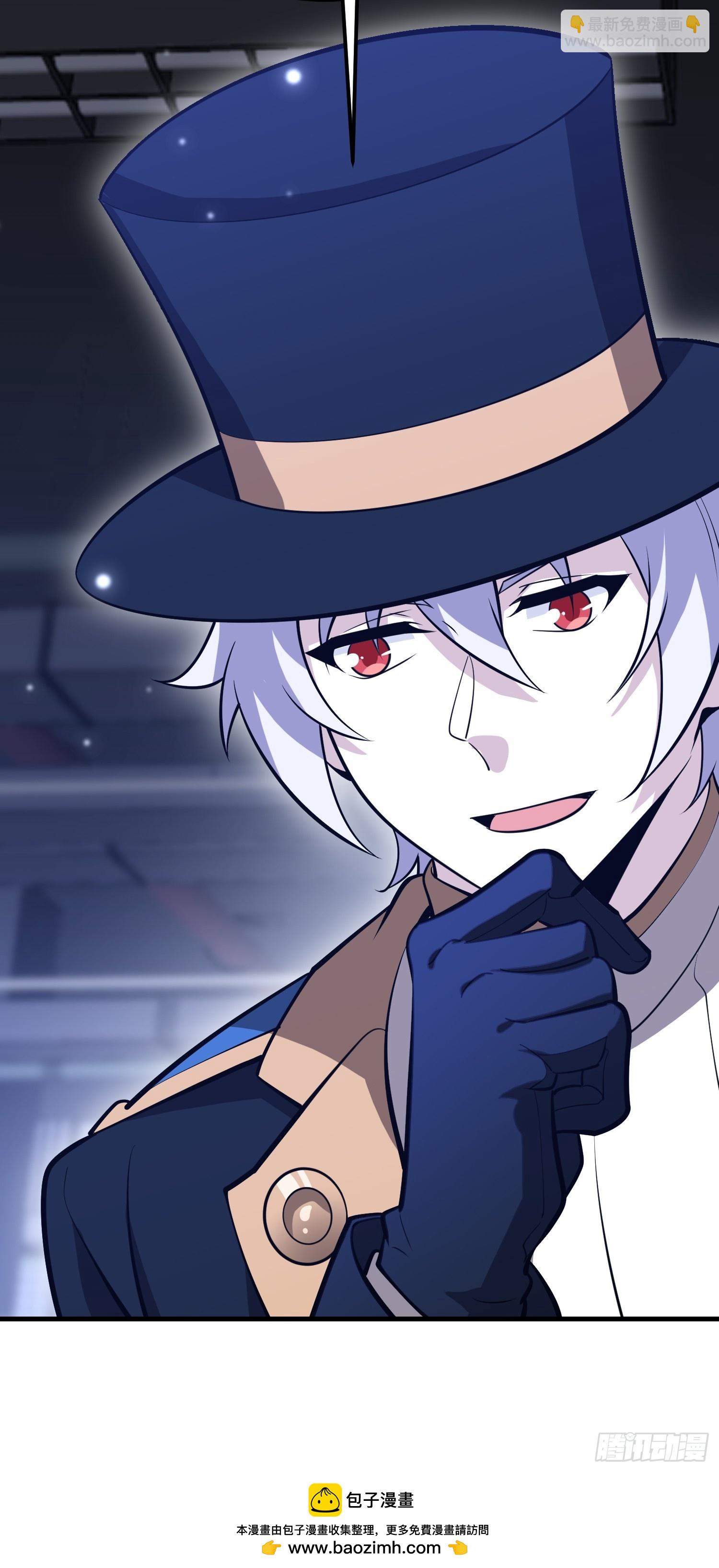 第一序列 - 568 找到你了(3/3) - 2