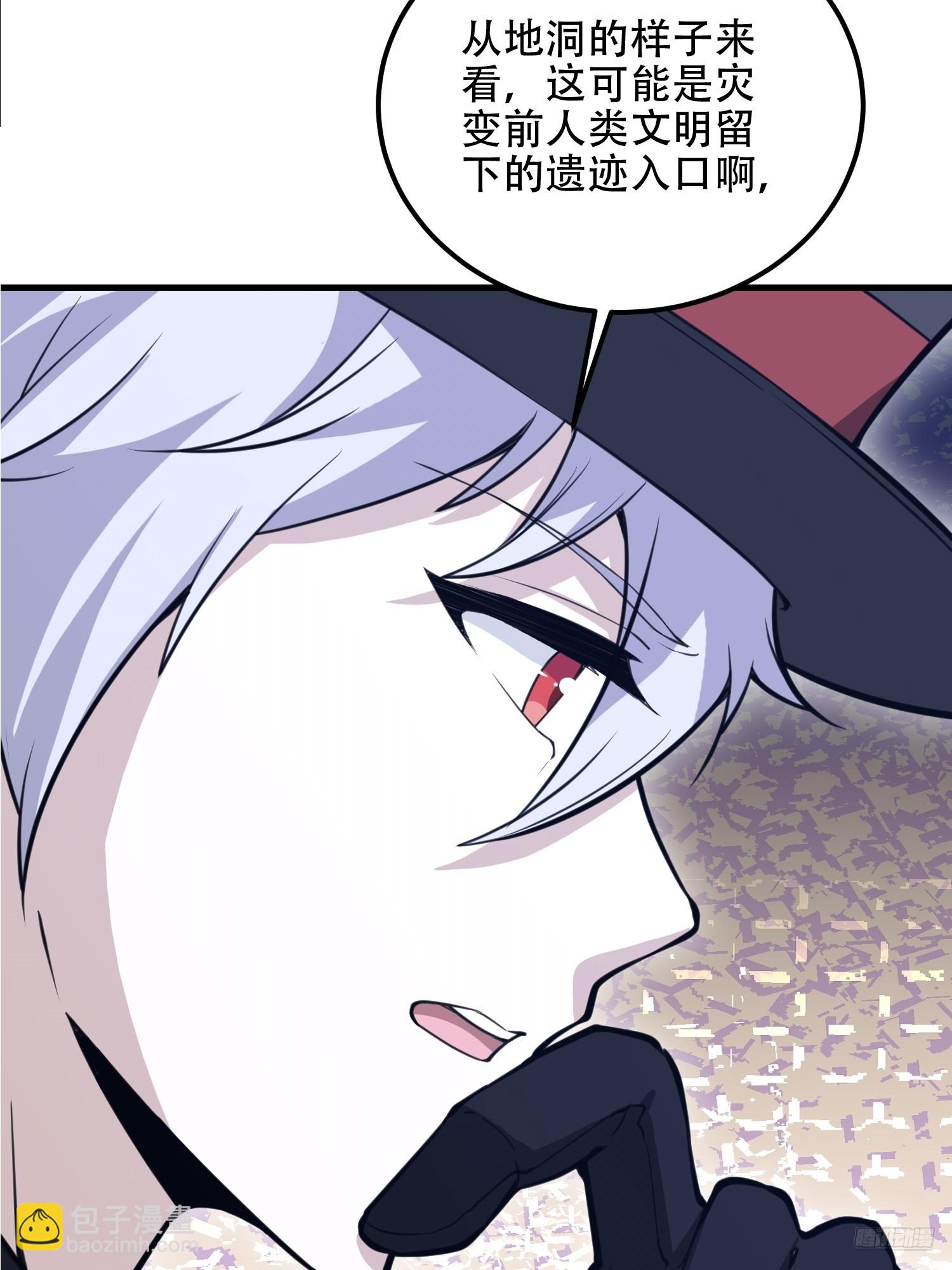 第一序列 - 568 找到你了(1/3) - 3