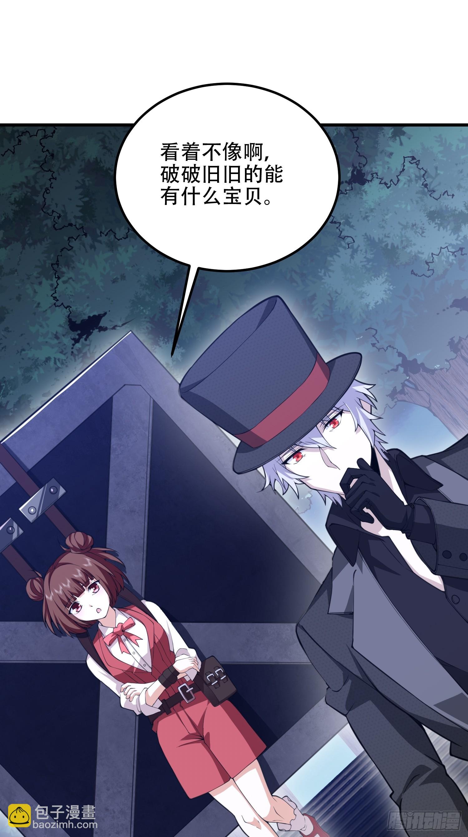 第一序列 - 568 找到你了(1/3) - 5