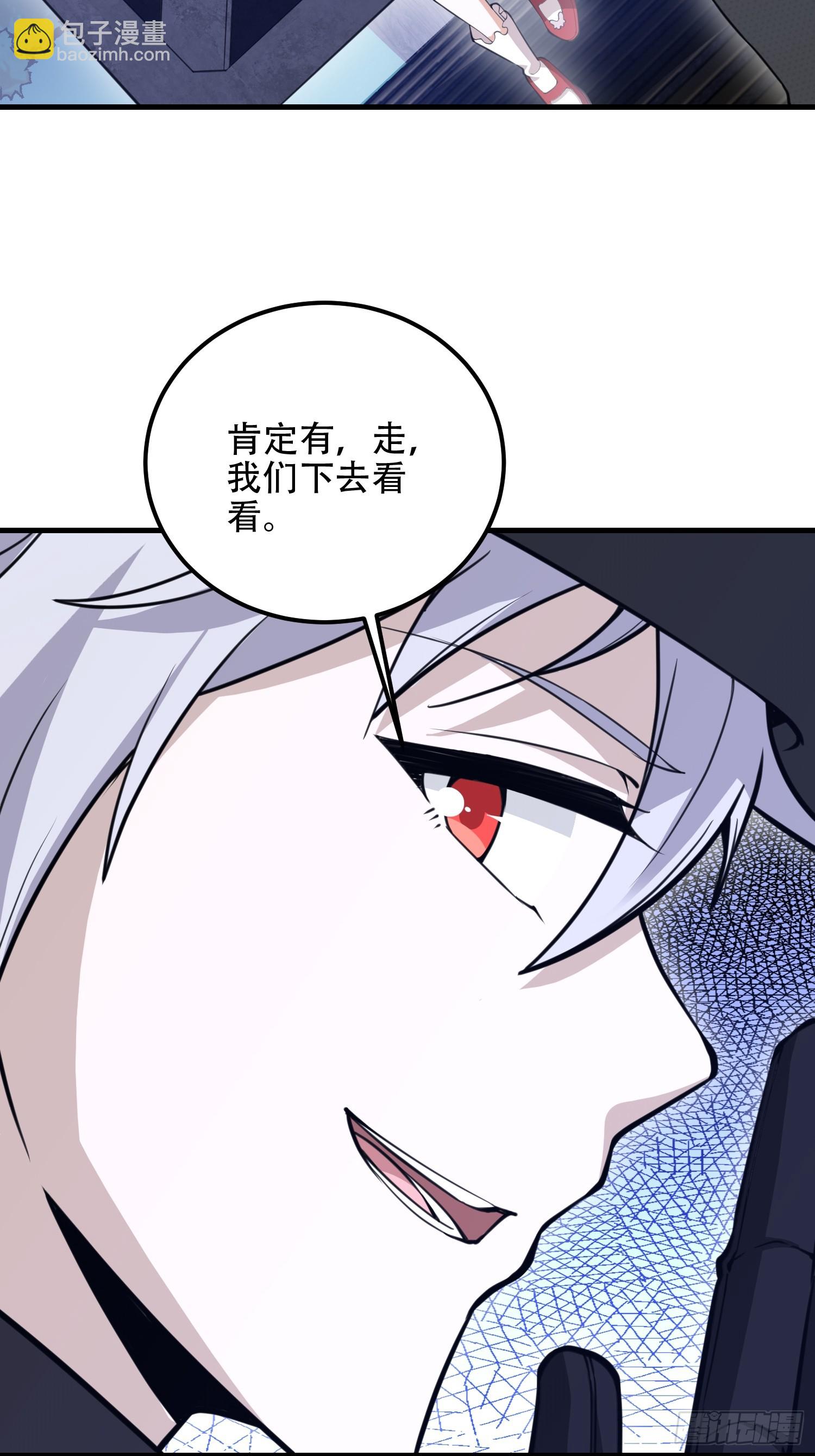 第一序列 - 568 找到你了(1/3) - 6