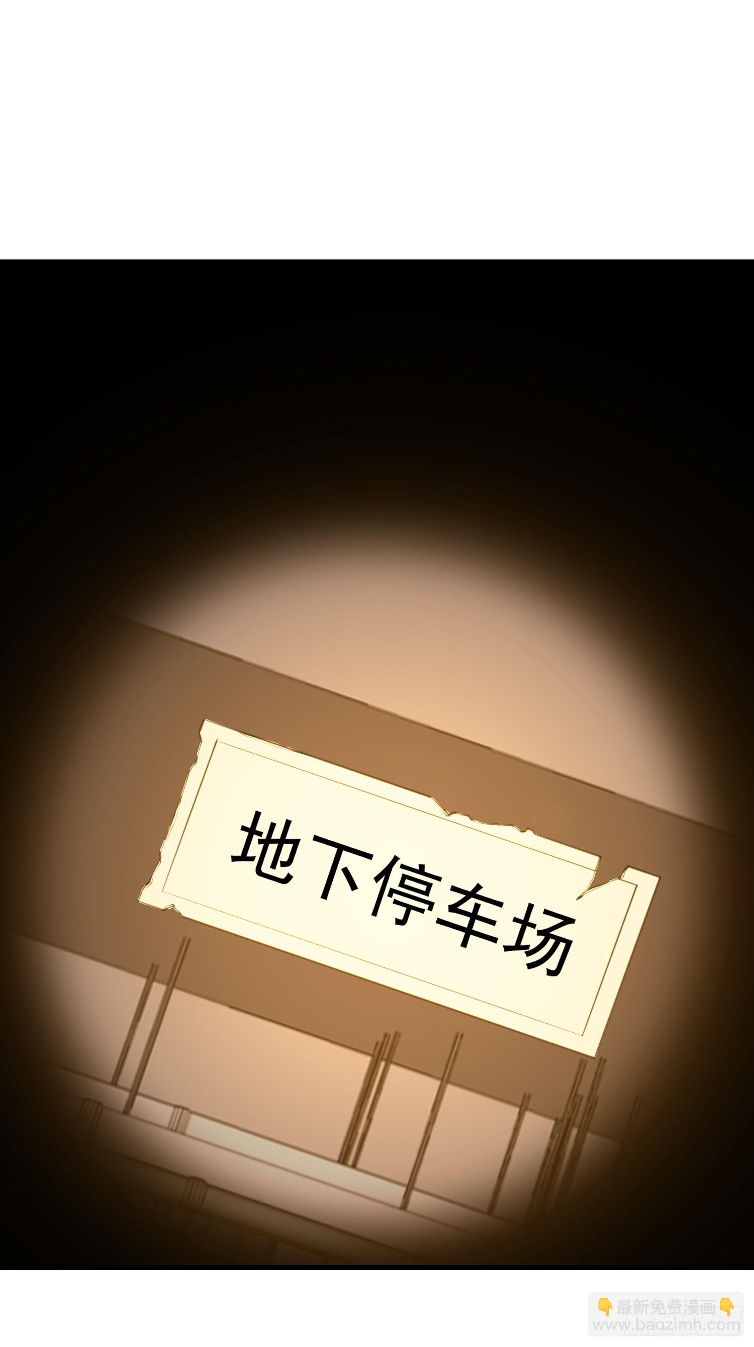 第一序列 - 568 找到你了(1/3) - 3