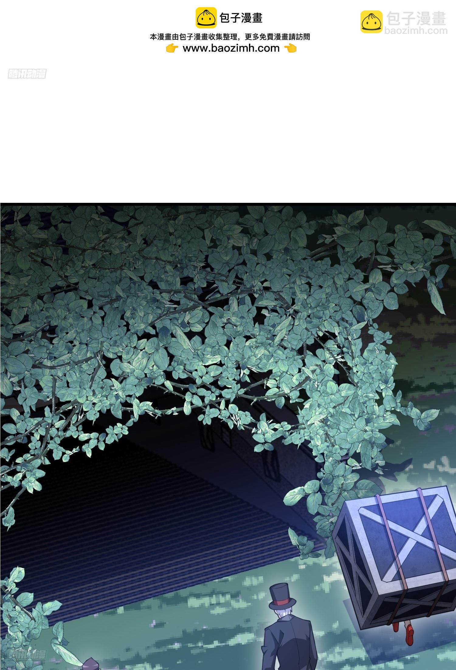 第一序列 - 568 找到你了(1/3) - 2