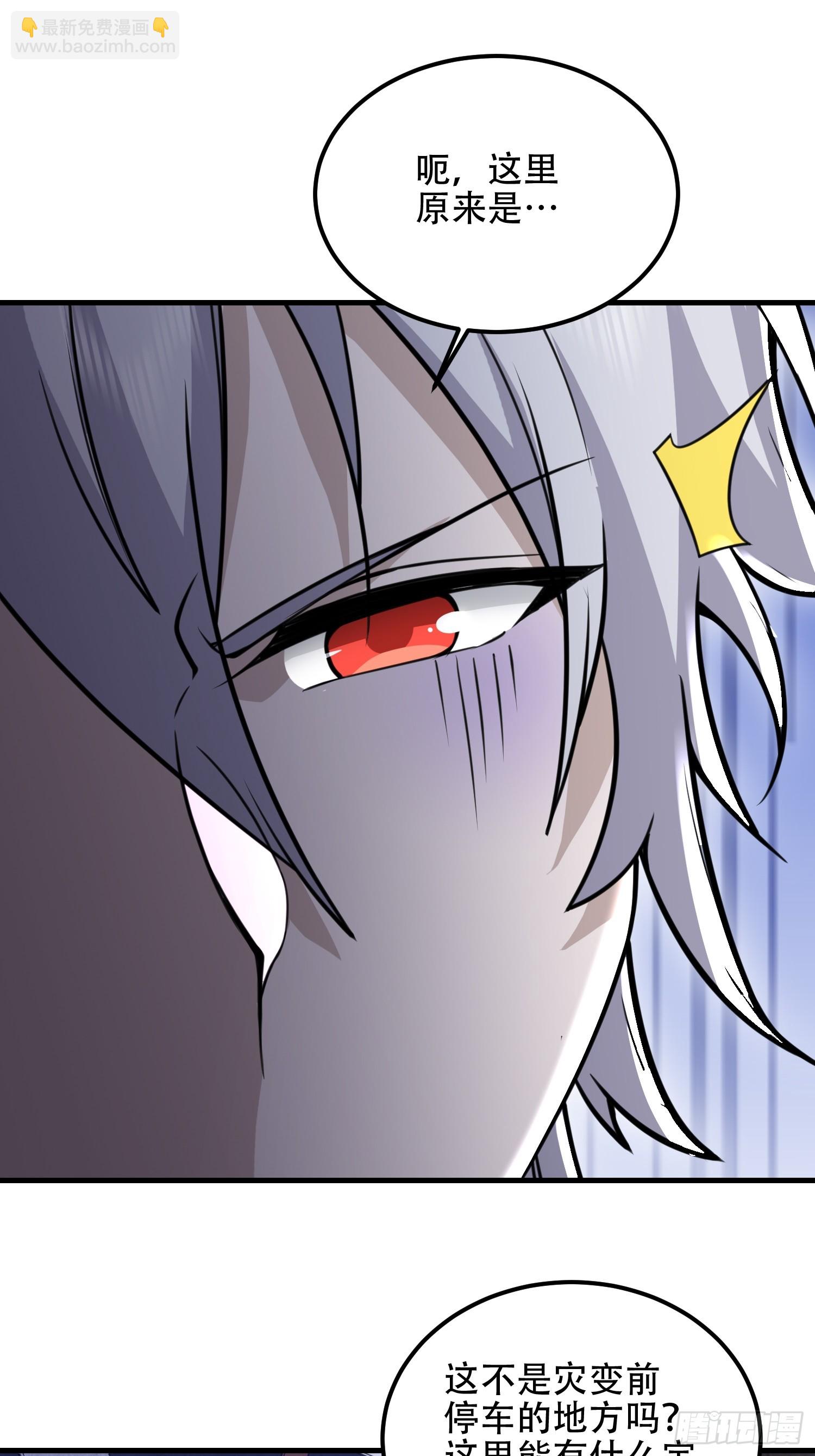 第一序列 - 568 找到你了(1/3) - 4