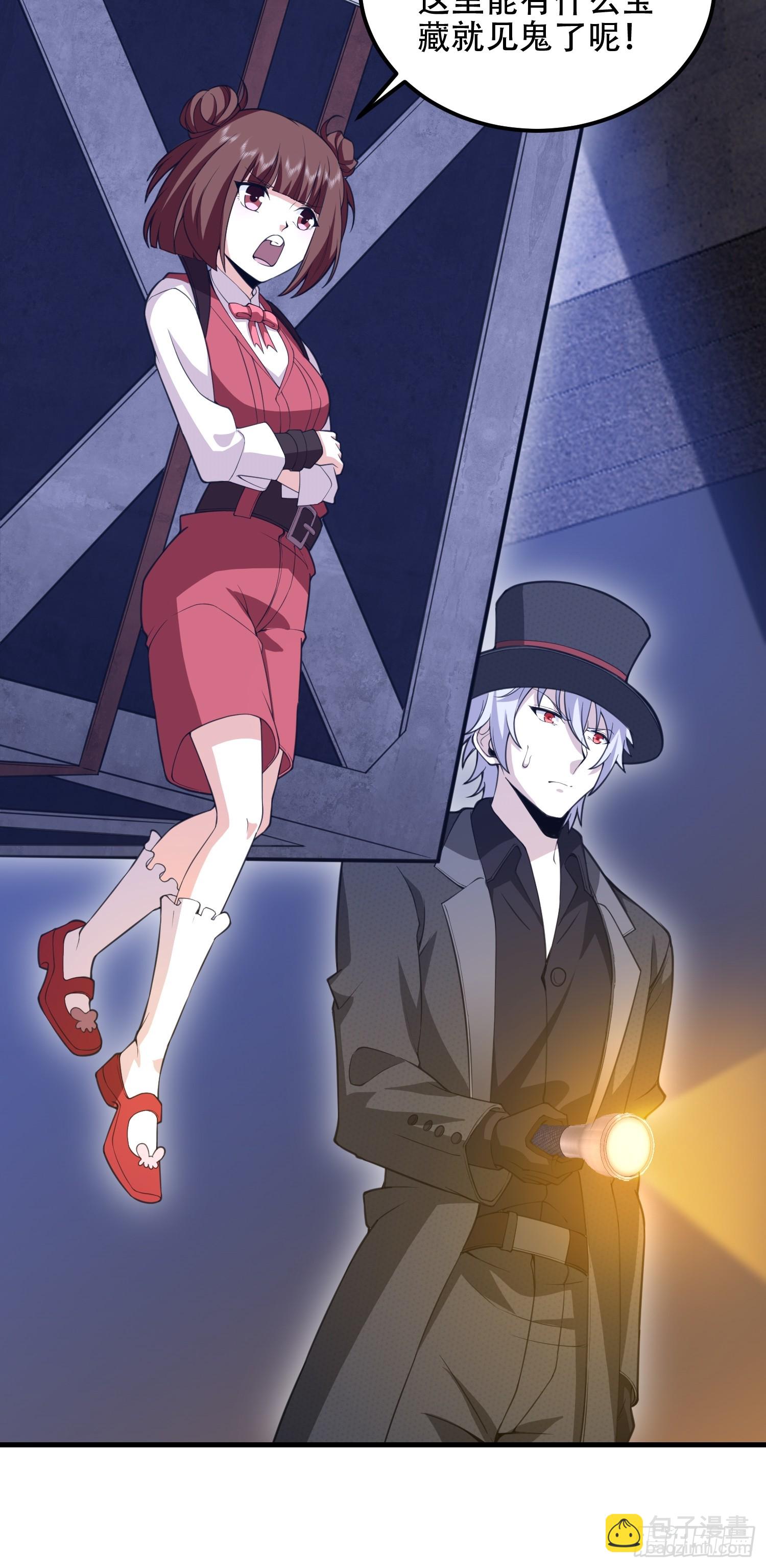 第一序列 - 568 找到你了(1/3) - 5