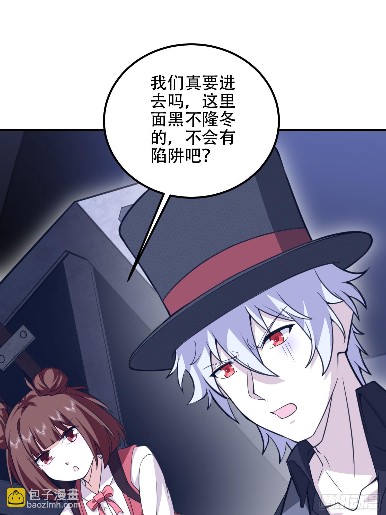 第一序列 - 568 找到你了(1/3) - 6