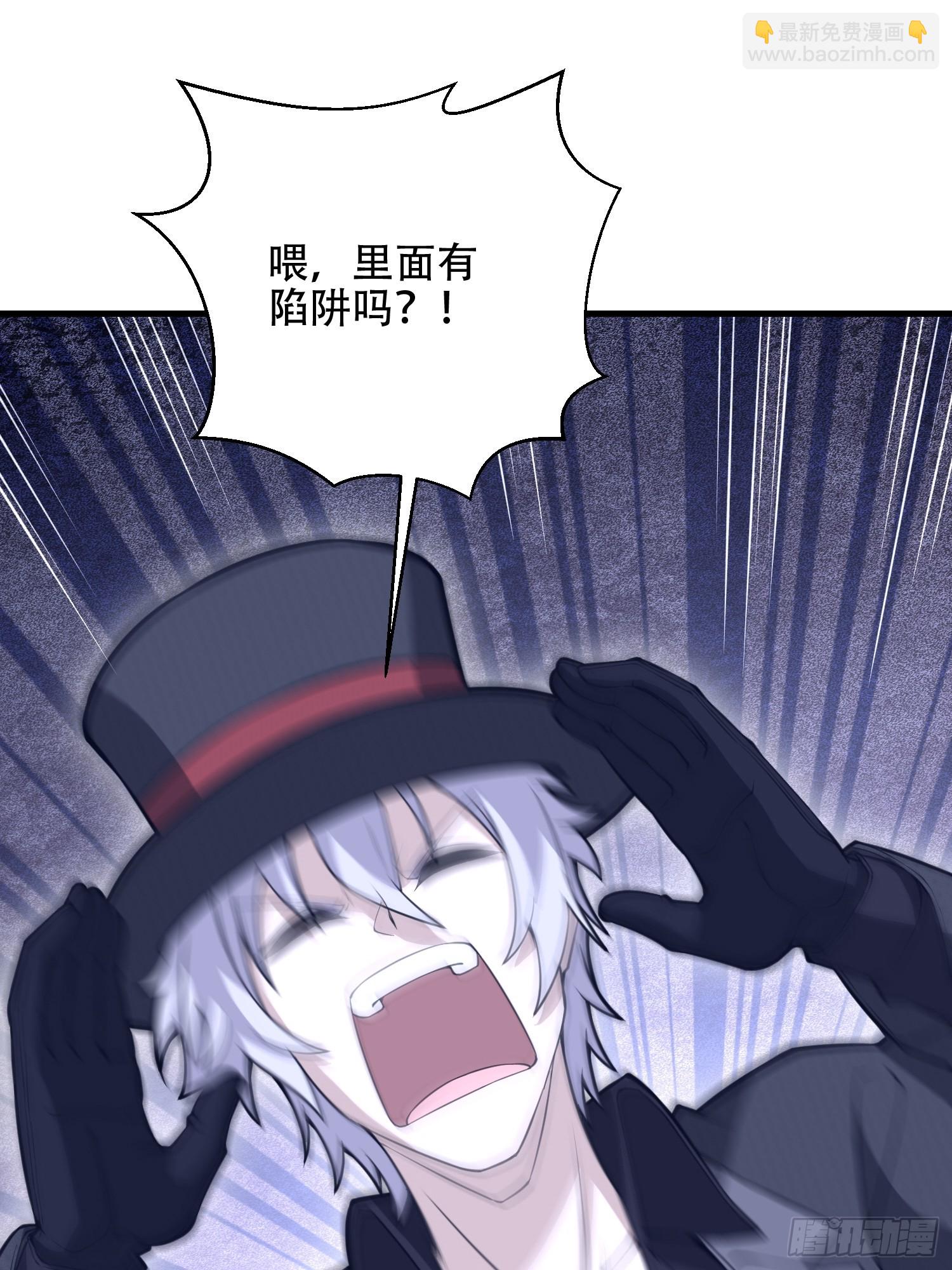 第一序列 - 568 找到你了(1/3) - 2