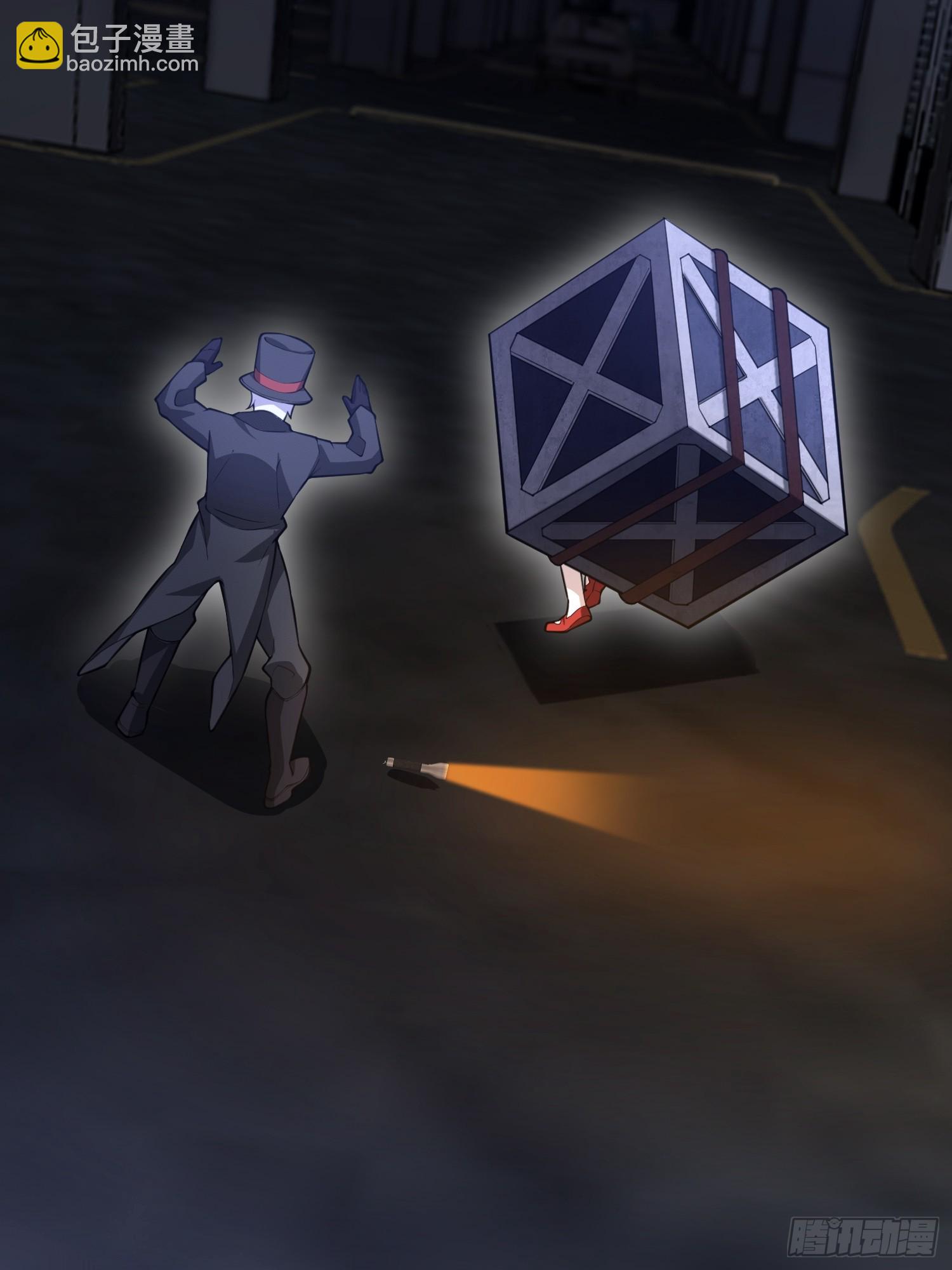 第一序列 - 568 找到你了(1/3) - 5