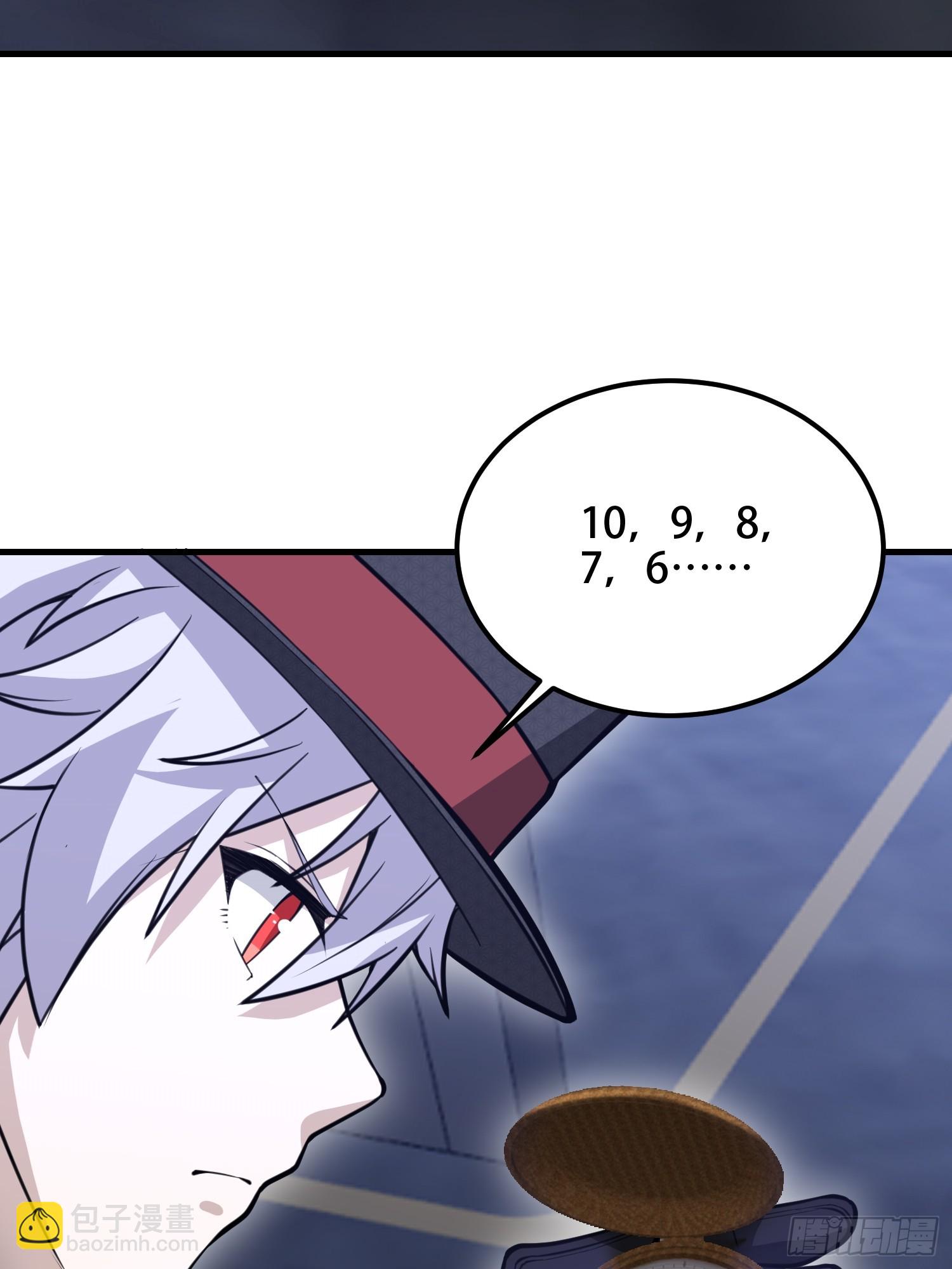 第一序列 - 568 找到你了(1/3) - 6