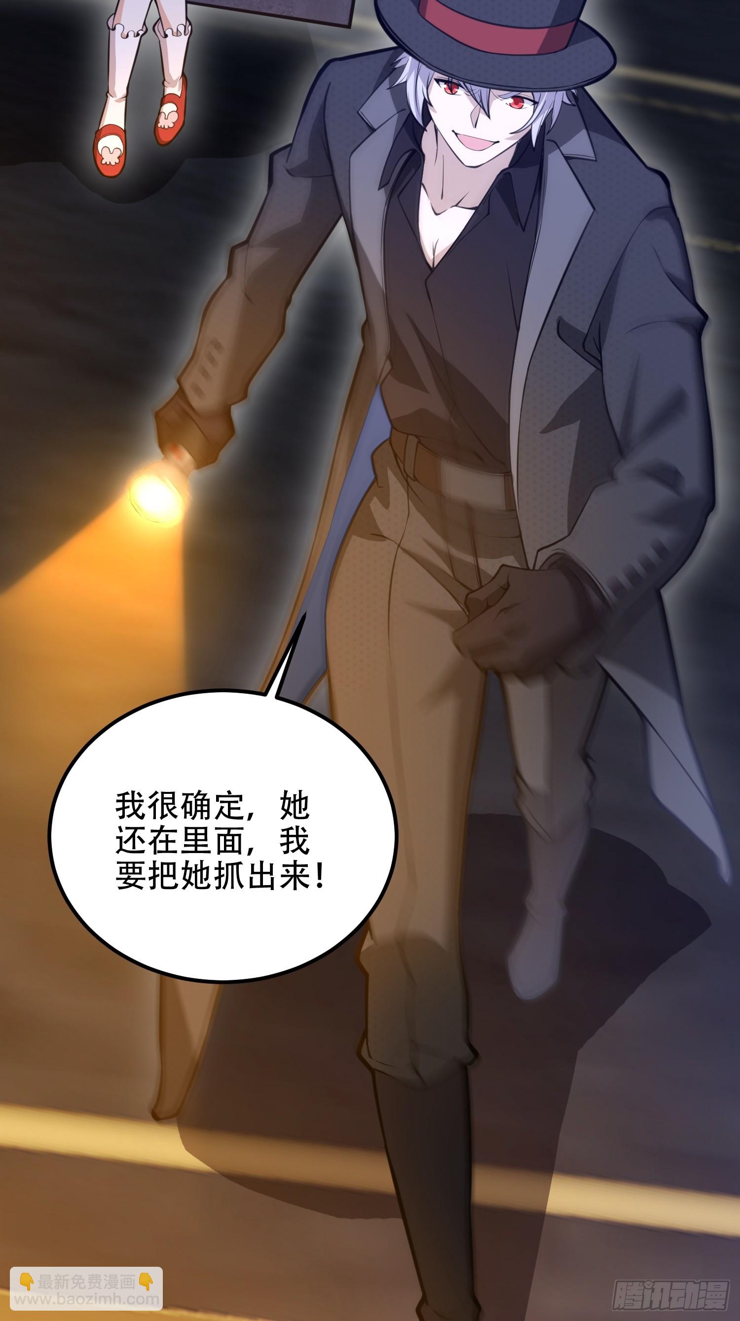 第一序列 - 568 找到你了(1/3) - 6