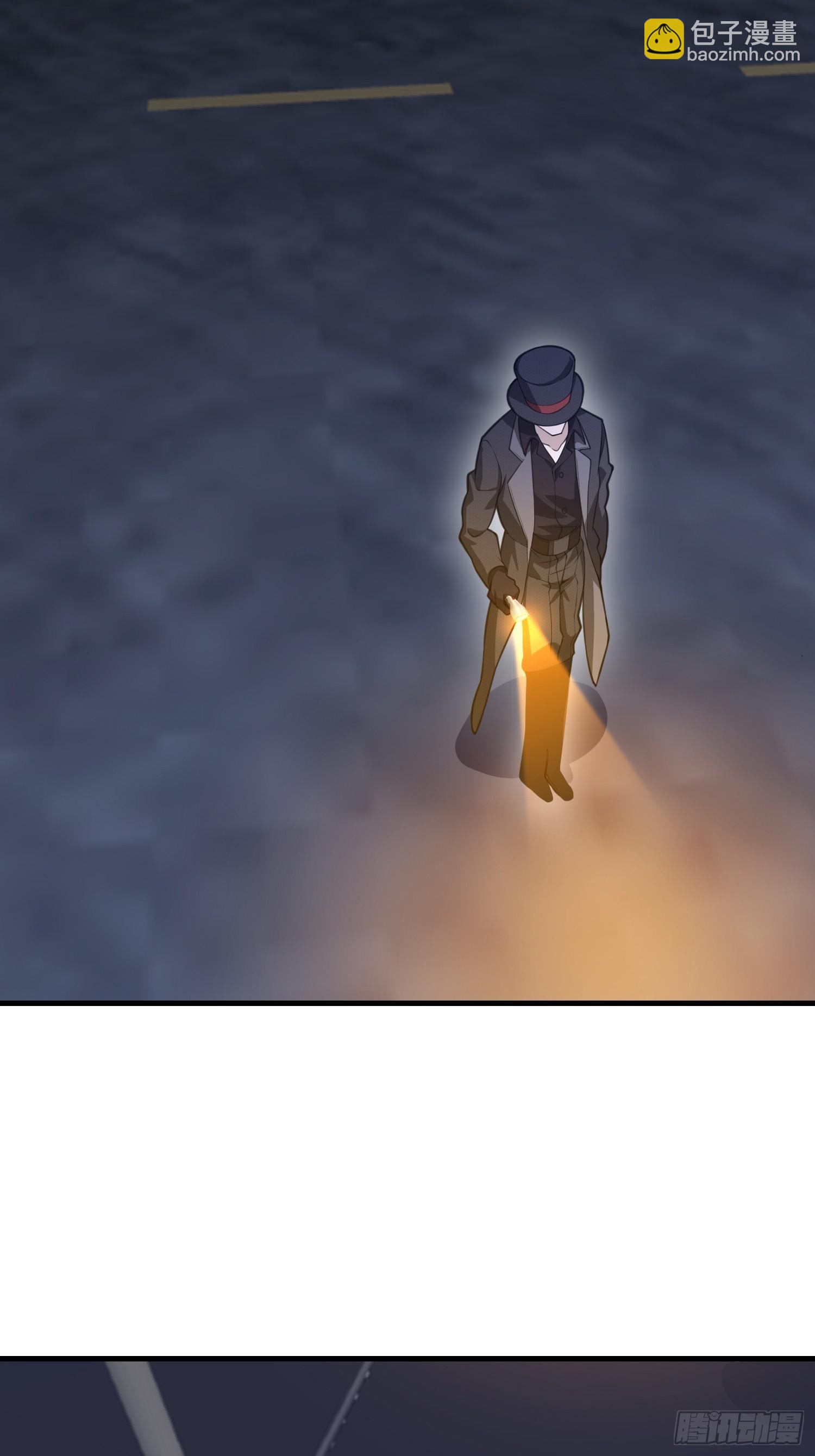 第一序列 - 568 找到你了(1/3) - 1