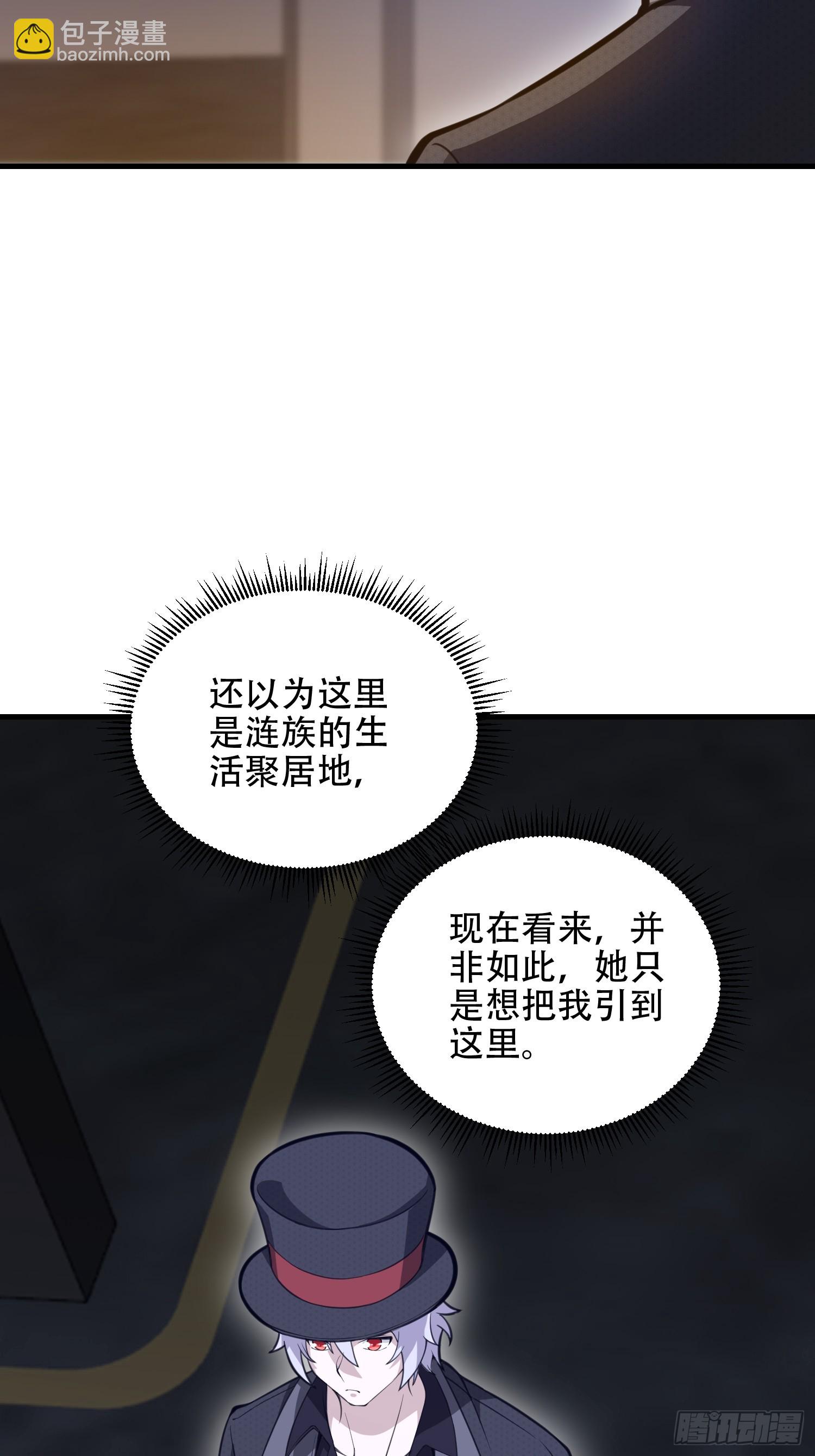 第一序列 - 568 找到你了(1/3) - 5