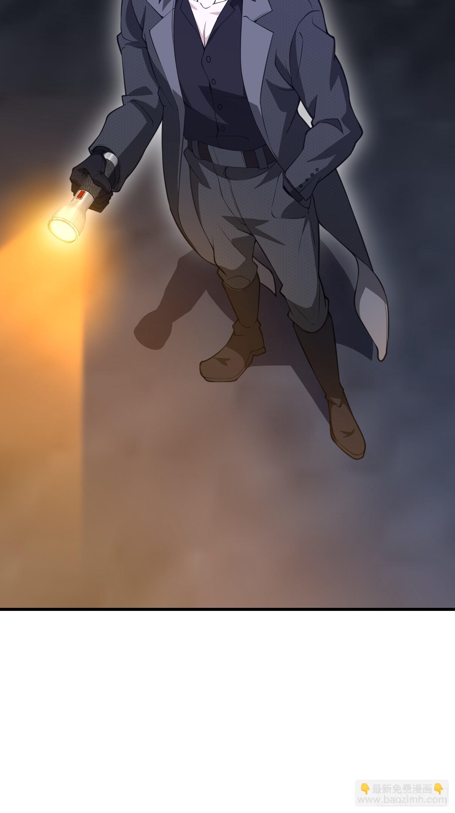 第一序列 - 568 找到你了(1/3) - 6