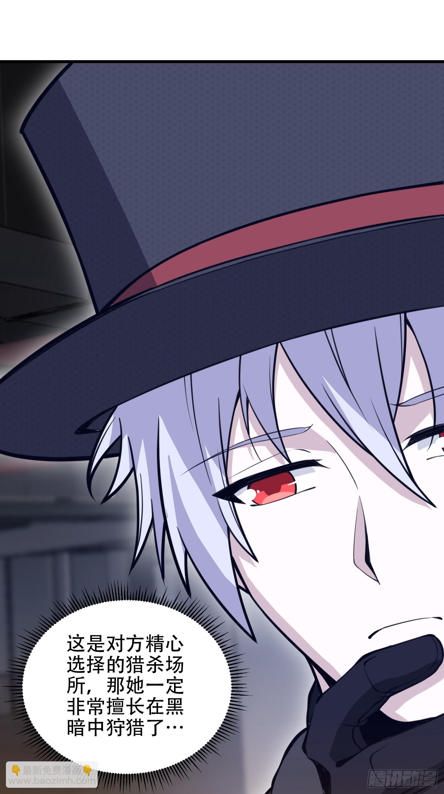 第一序列 - 568 找到你了(1/3) - 7