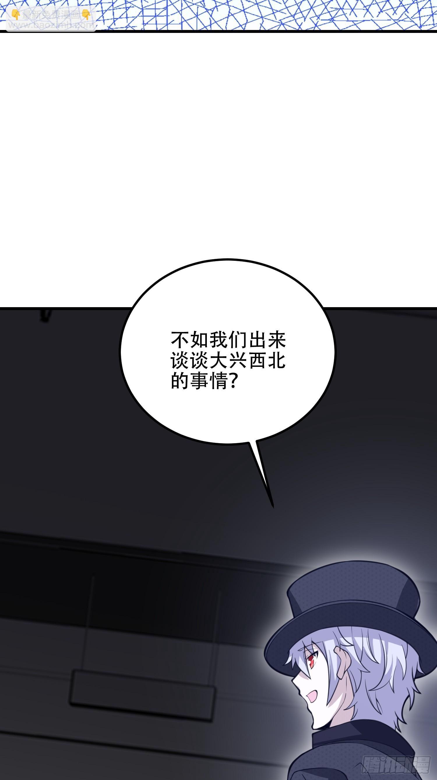 第一序列 - 568 找到你了(1/3) - 1