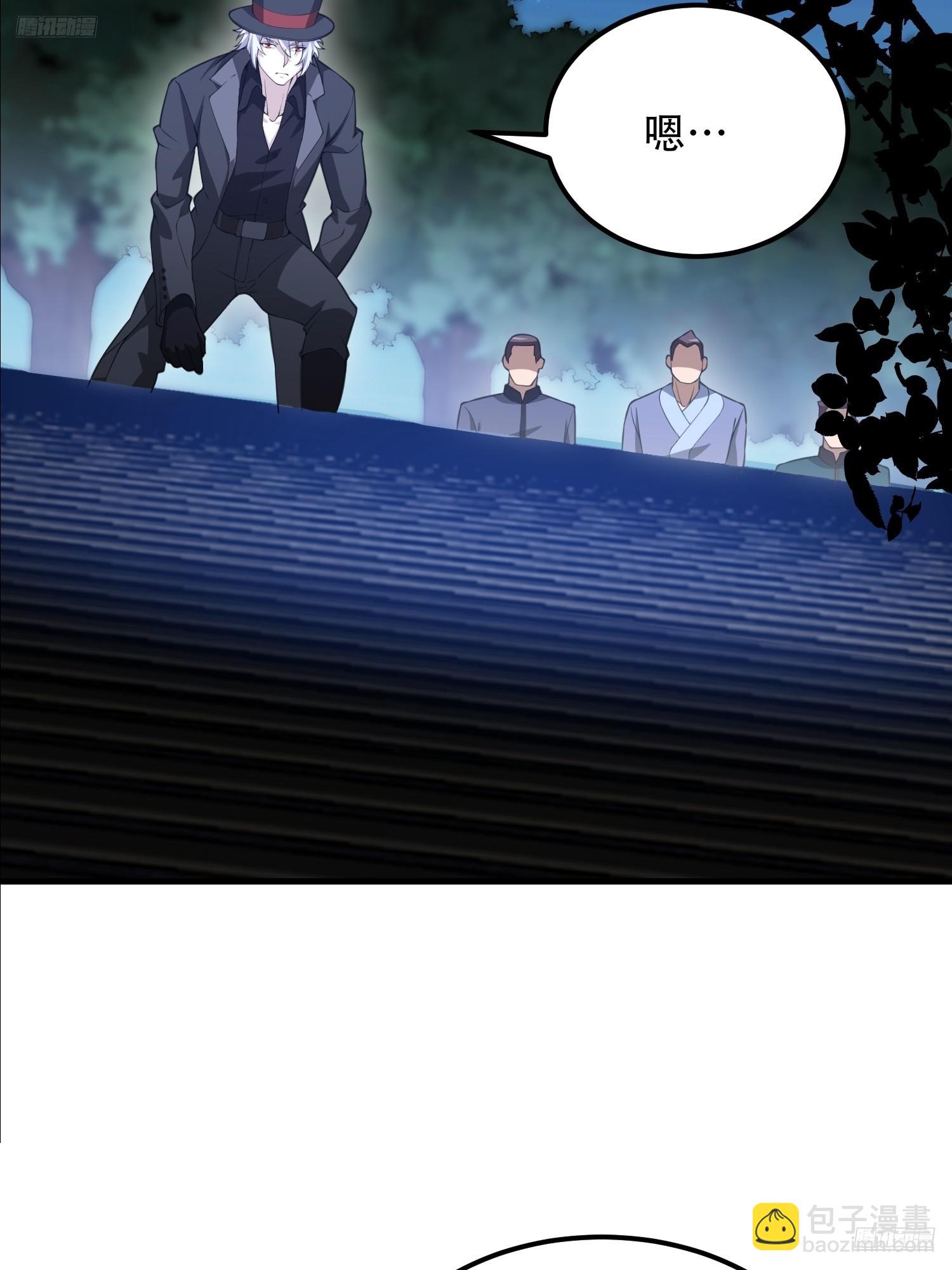 第一序列 - 568 找到你了(1/3) - 5