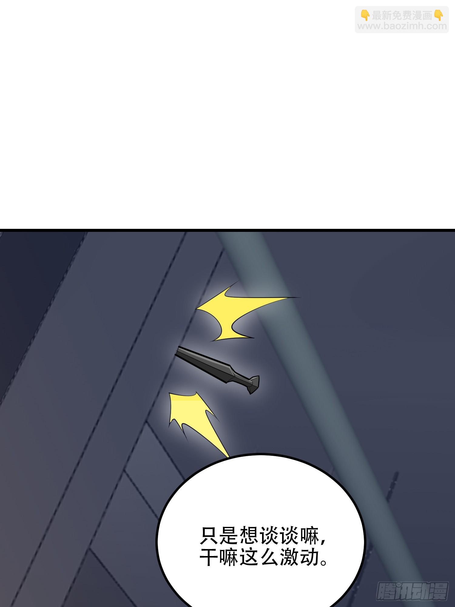 第一序列 - 568 找到你了(2/3) - 1