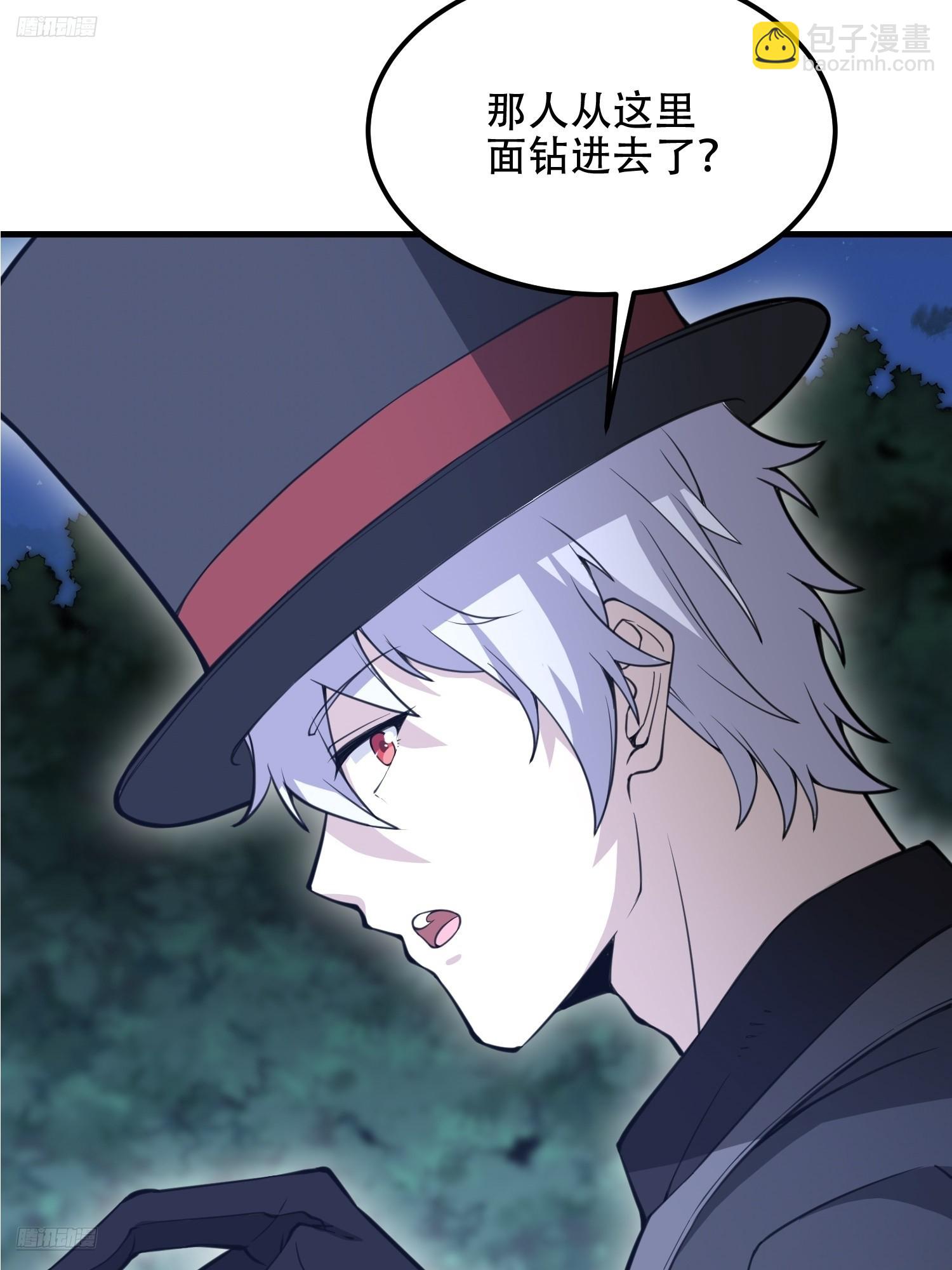 第一序列 - 568 找到你了(1/3) - 6