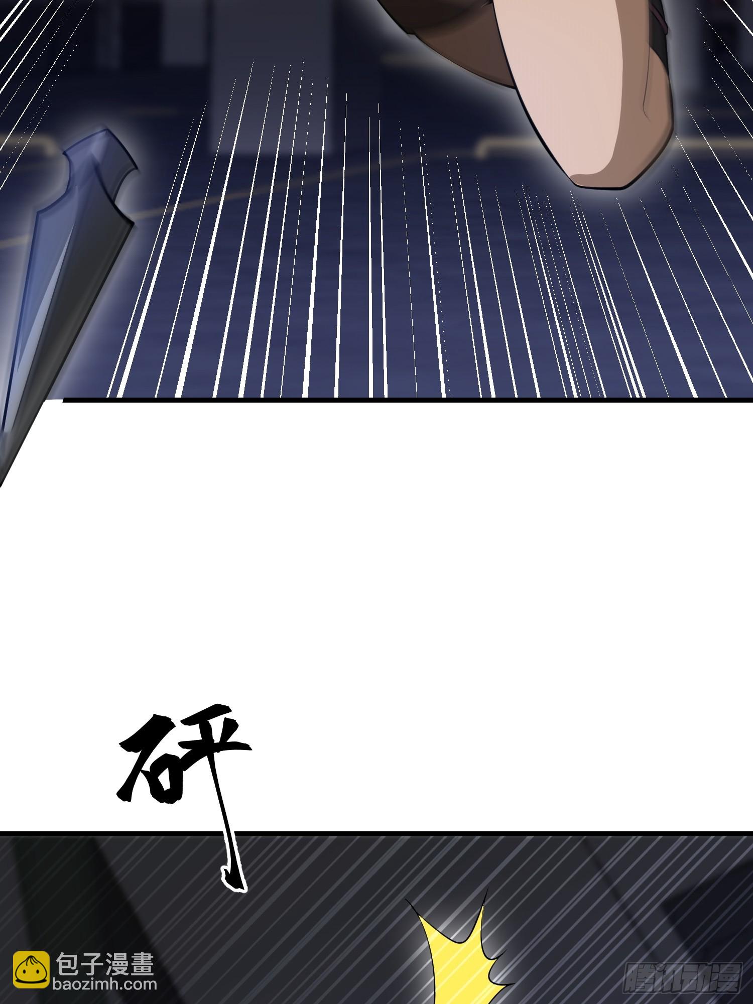 第一序列 - 568 找到你了(2/3) - 6