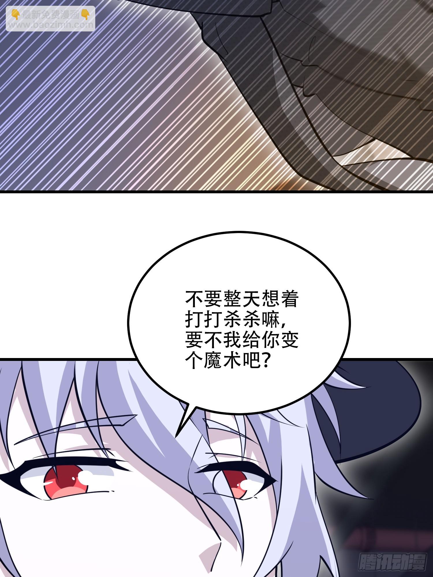 第一序列 - 568 找到你了(2/3) - 8