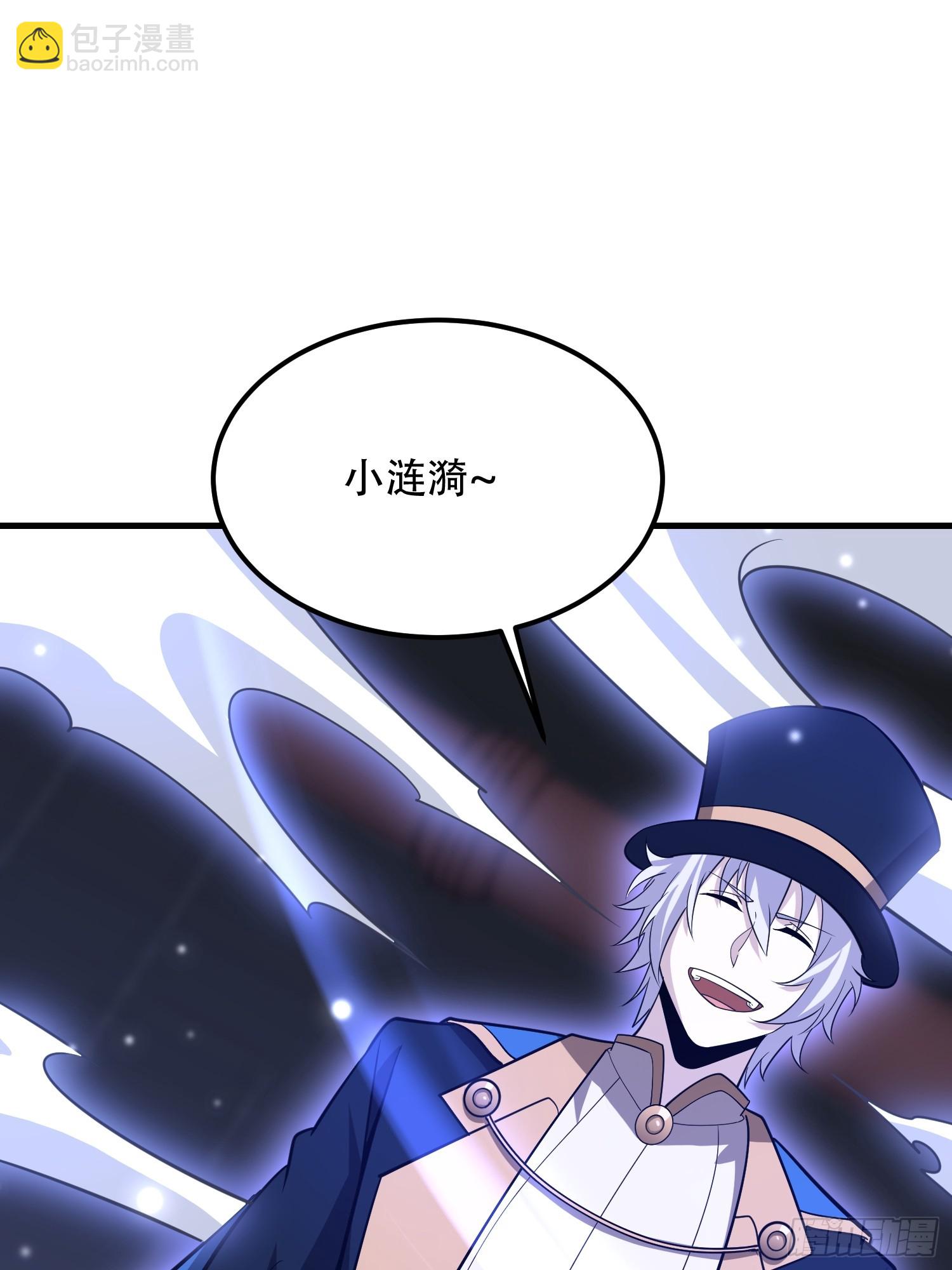 第一序列 - 568 找到你了(2/3) - 1