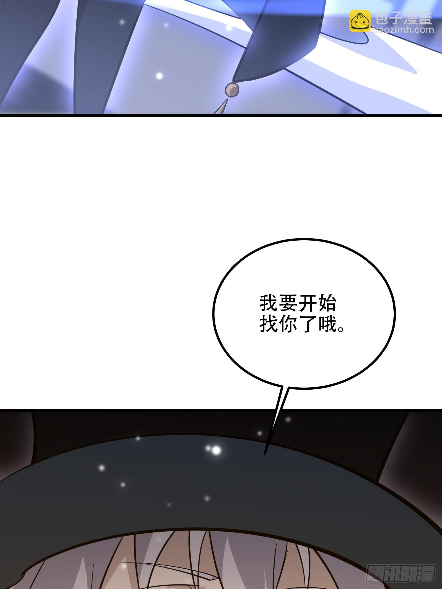 第一序列 - 568 找到你了(2/3) - 3