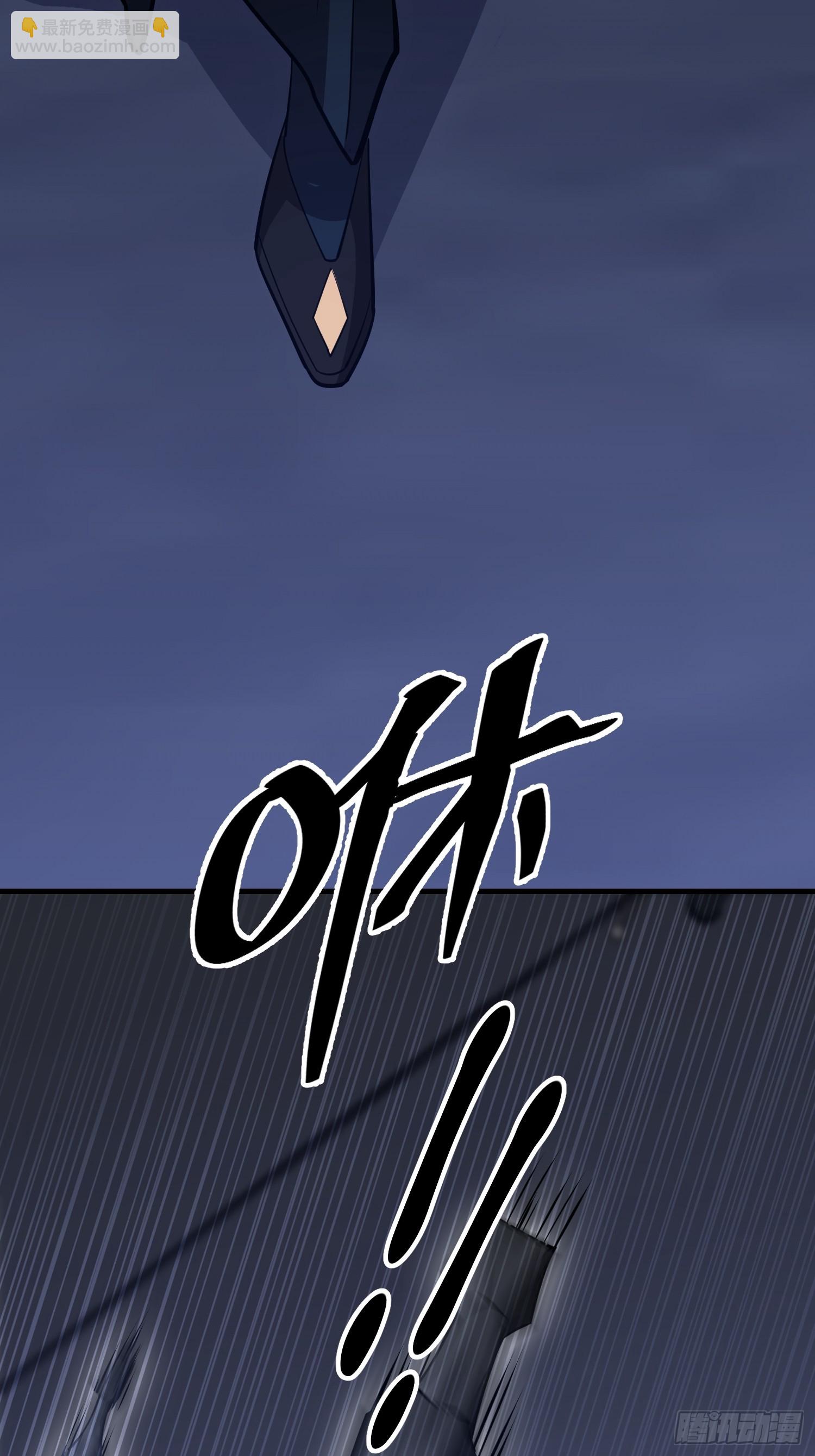 第一序列 - 568 找到你了(2/3) - 1