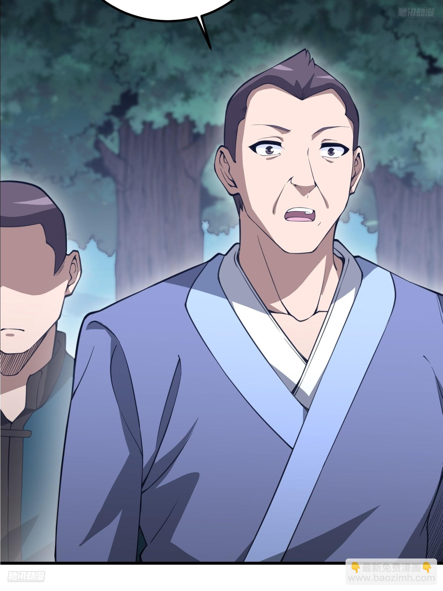 第一序列 - 568 找到你了(1/3) - 8