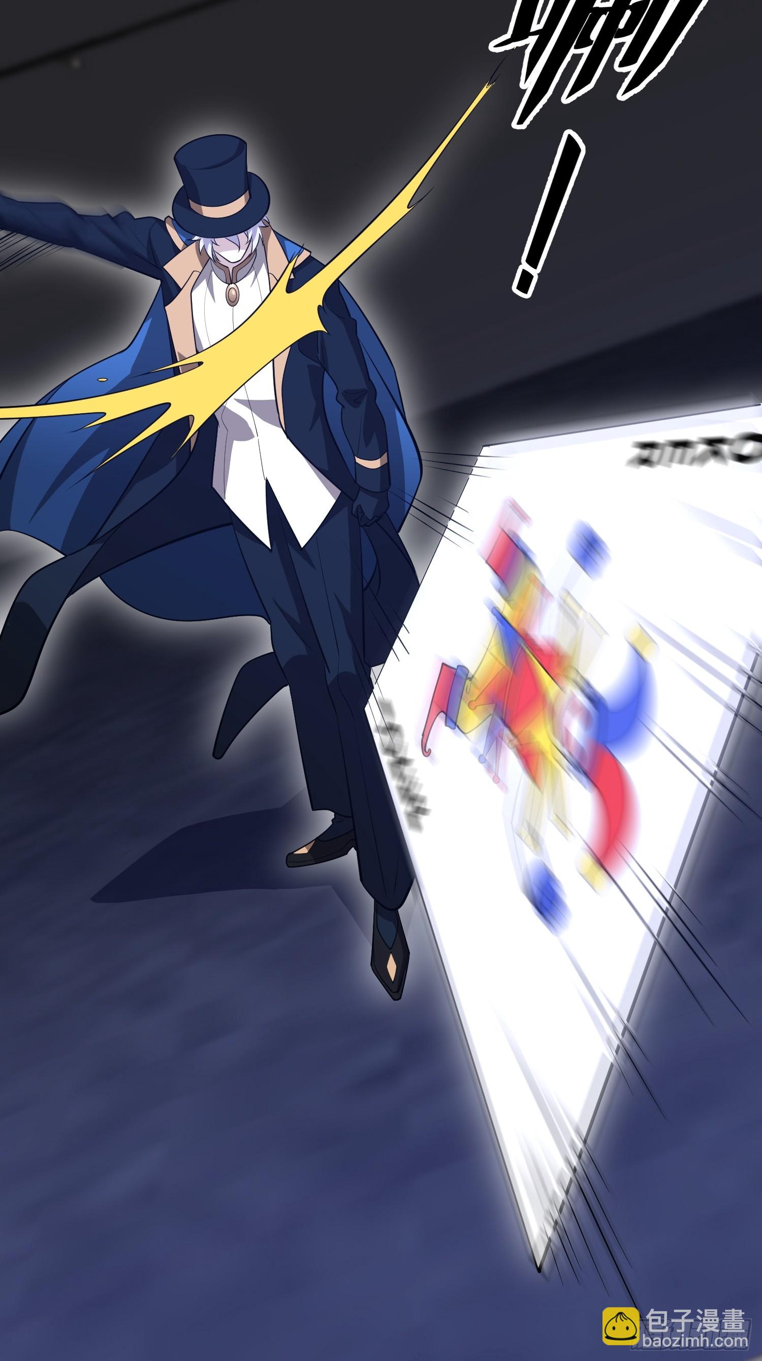 第一序列 - 568 找到你了(2/3) - 4