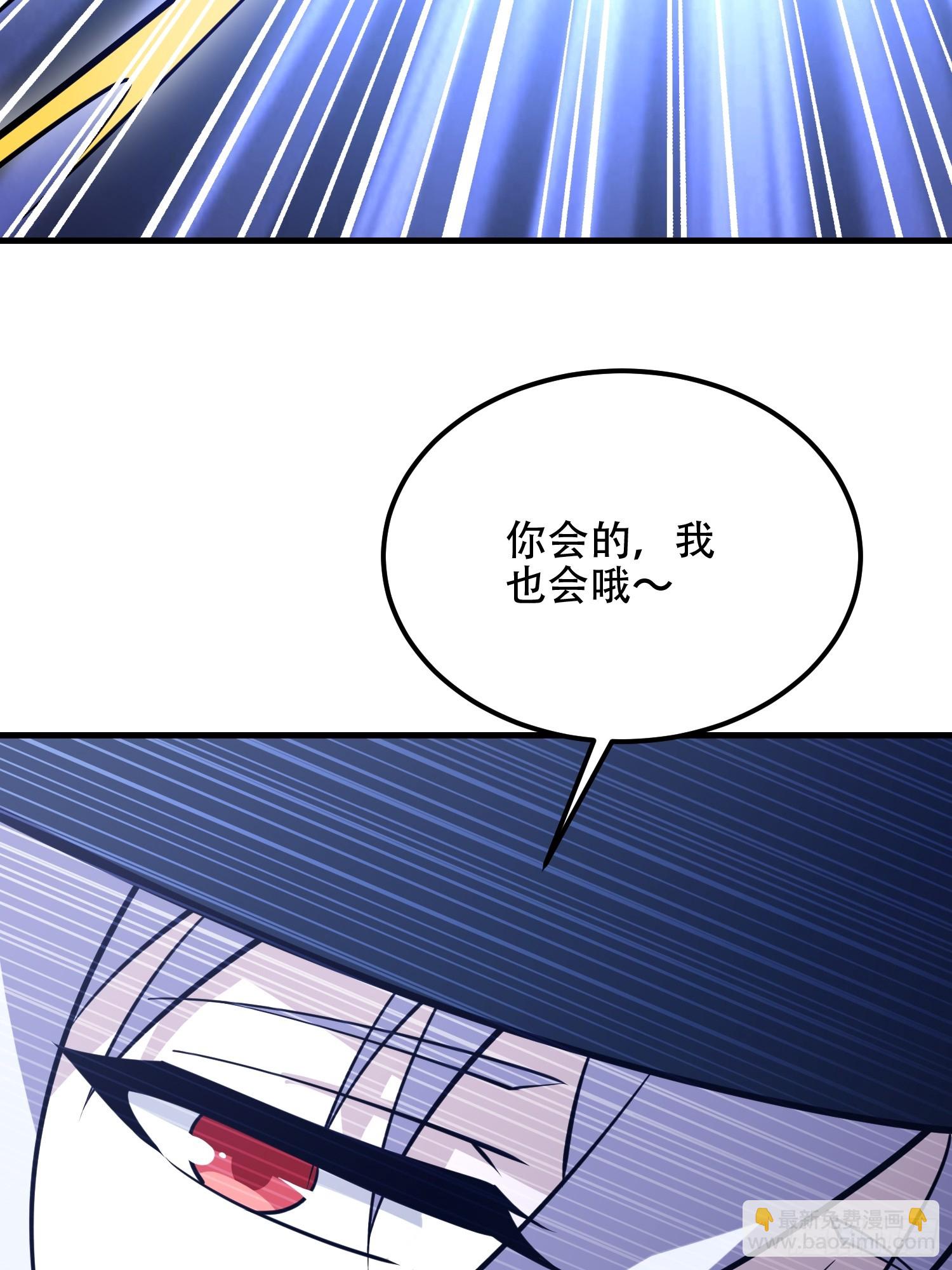 第一序列 - 568 找到你了(2/3) - 7