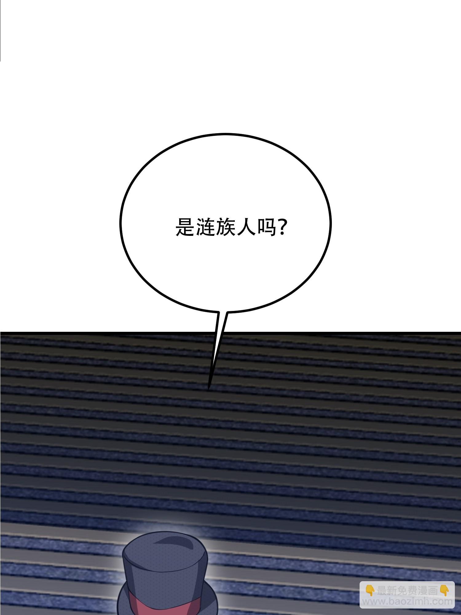 第一序列 - 568 找到你了(1/3) - 1