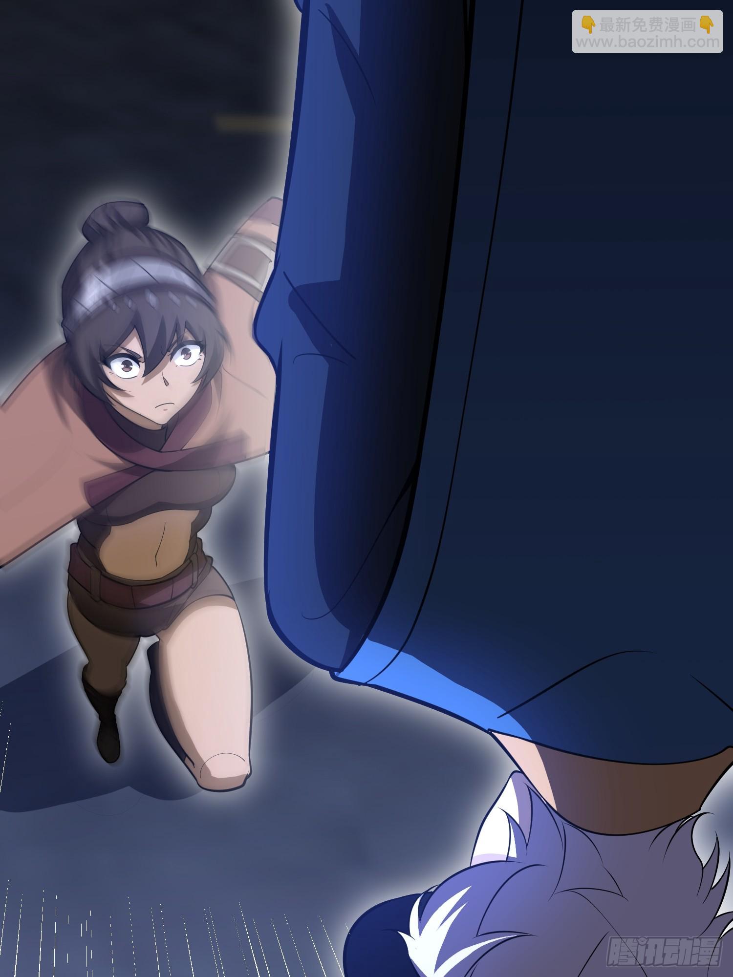 第一序列 - 568 找到你了(2/3) - 8