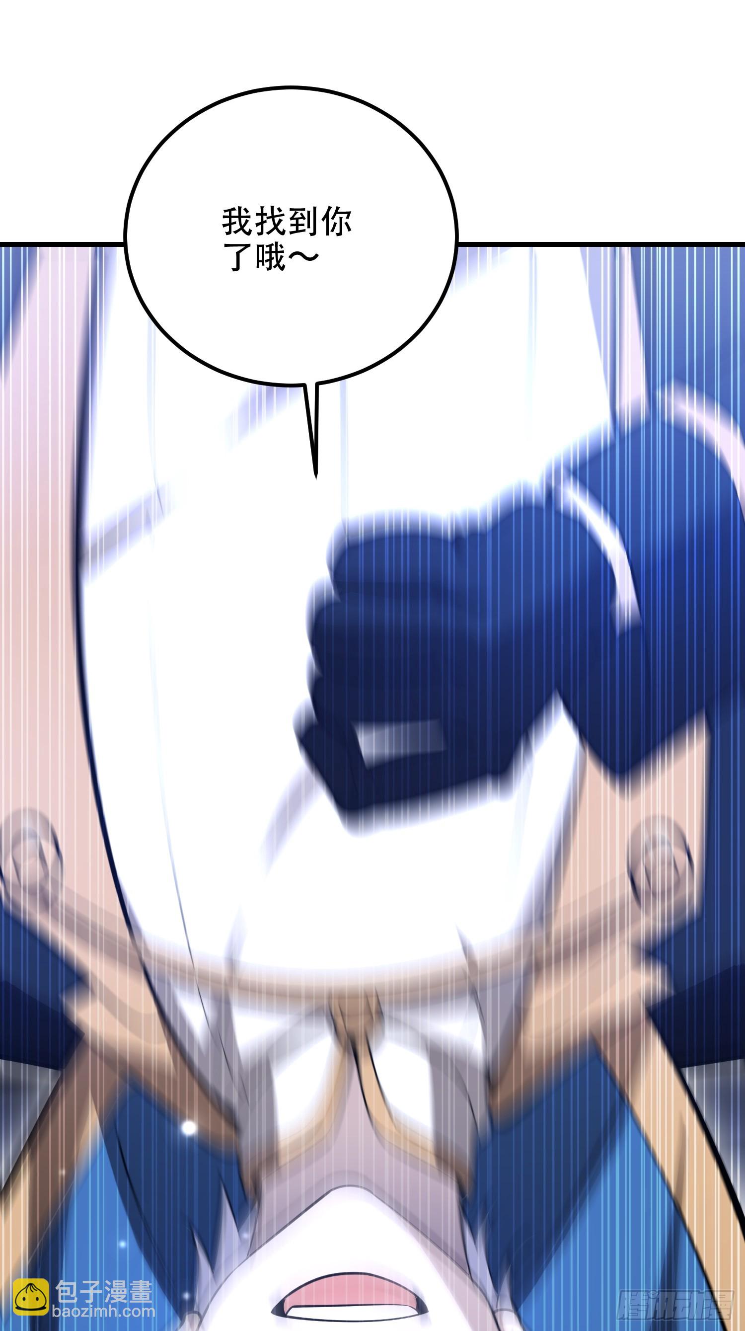 第一序列 - 568 找到你了(2/3) - 2