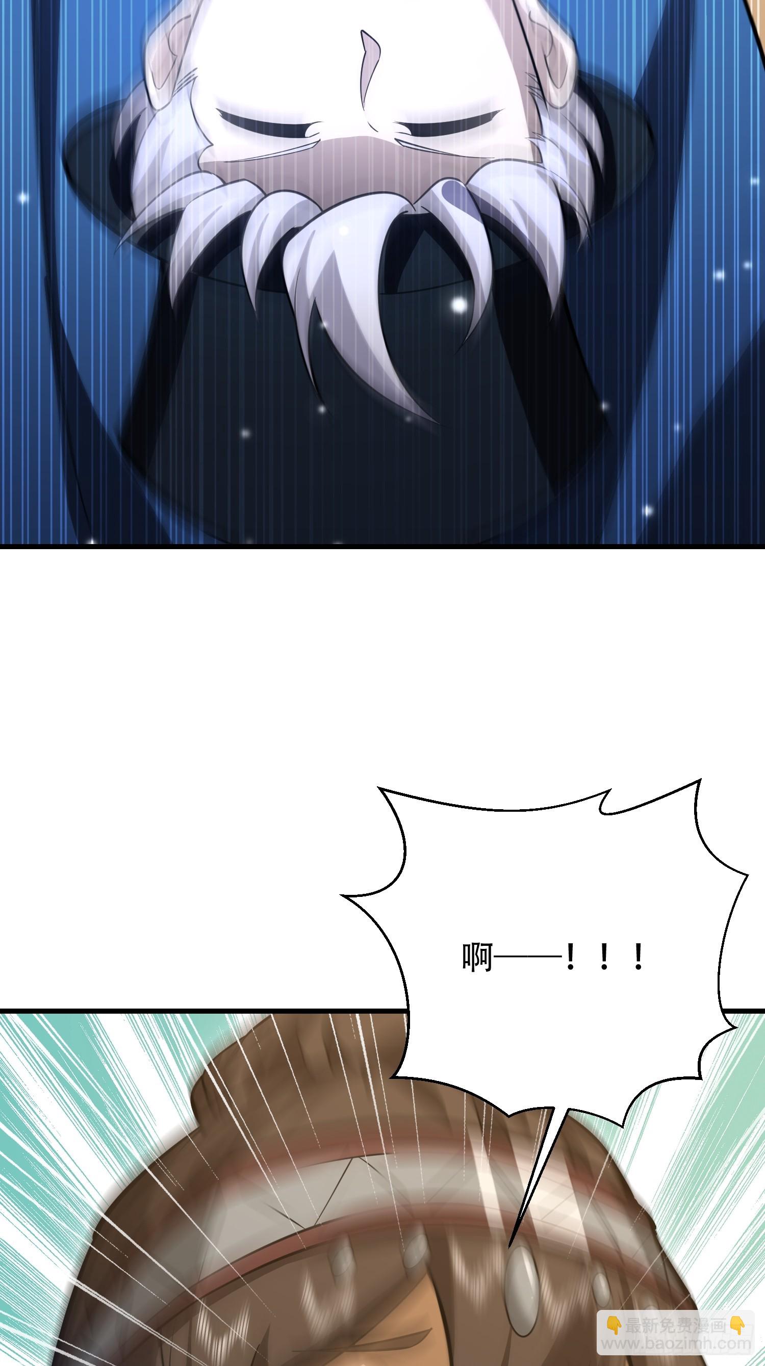 第一序列 - 568 找到你了(2/3) - 3