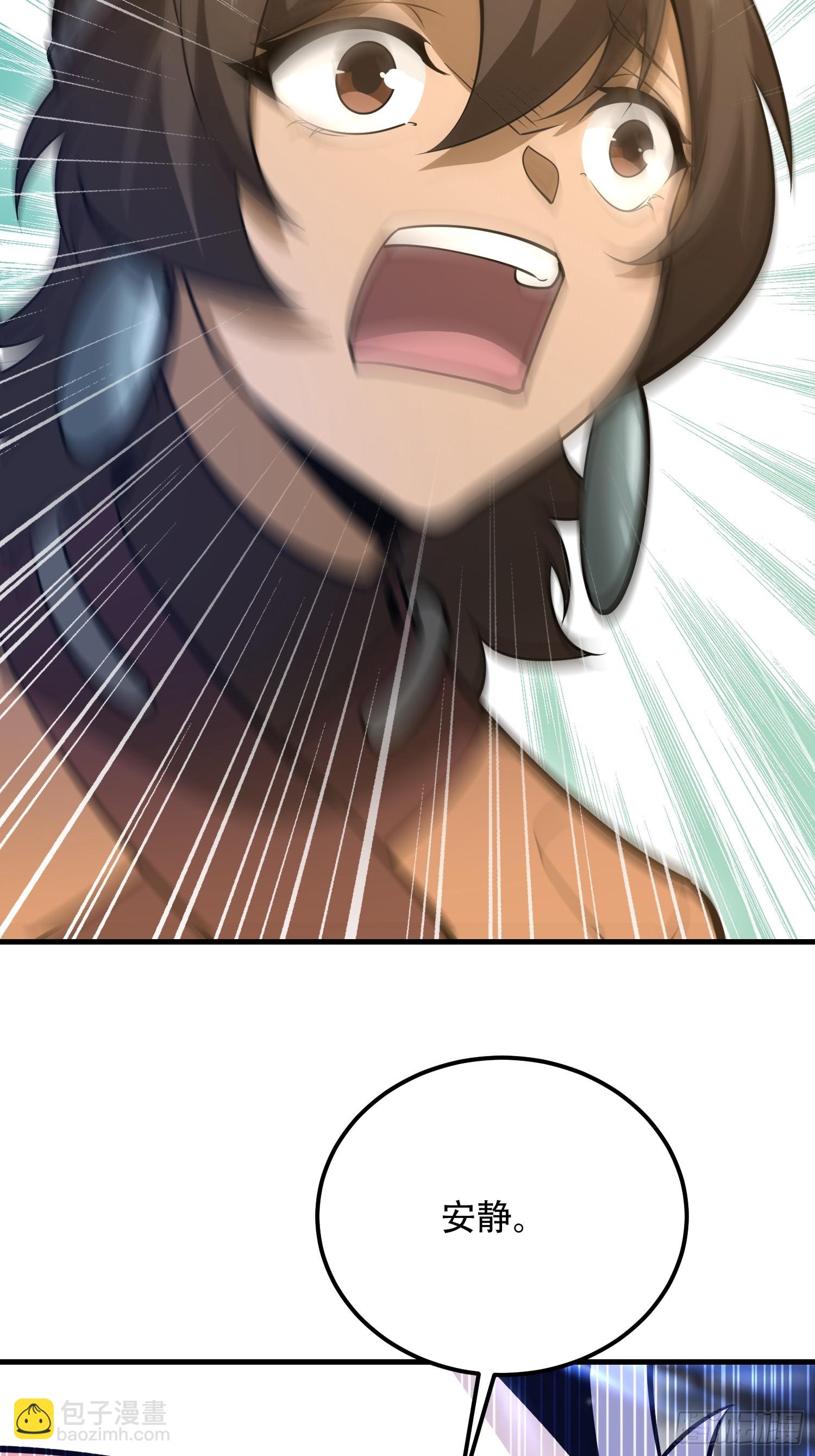 第一序列 - 568 找到你了(2/3) - 4