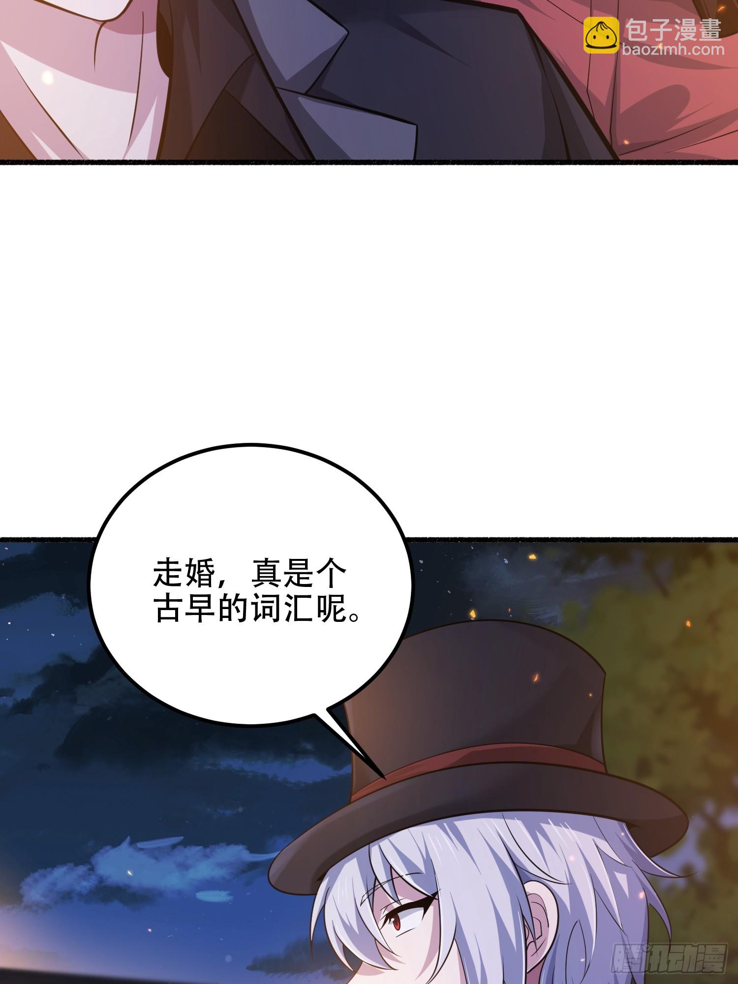 第一序列 - 570  爲我們慶賀(3/3) - 2