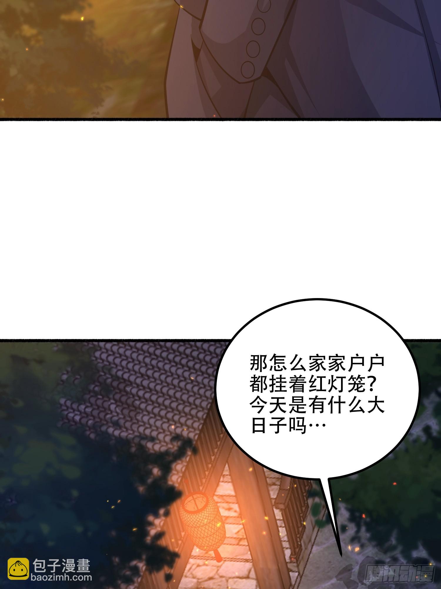 第一序列 - 570  爲我們慶賀(3/3) - 4