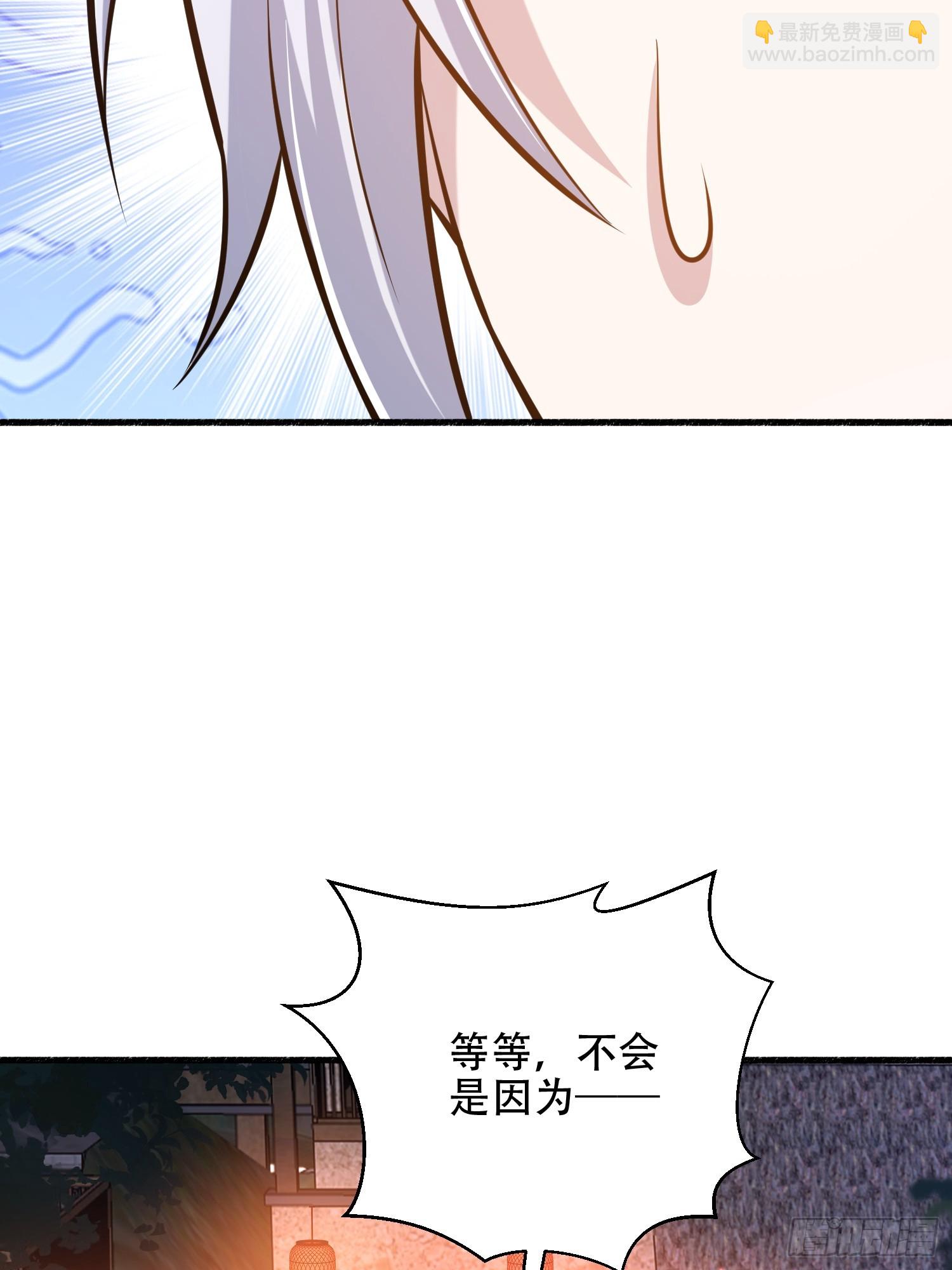 第一序列 - 570  爲我們慶賀(3/3) - 3