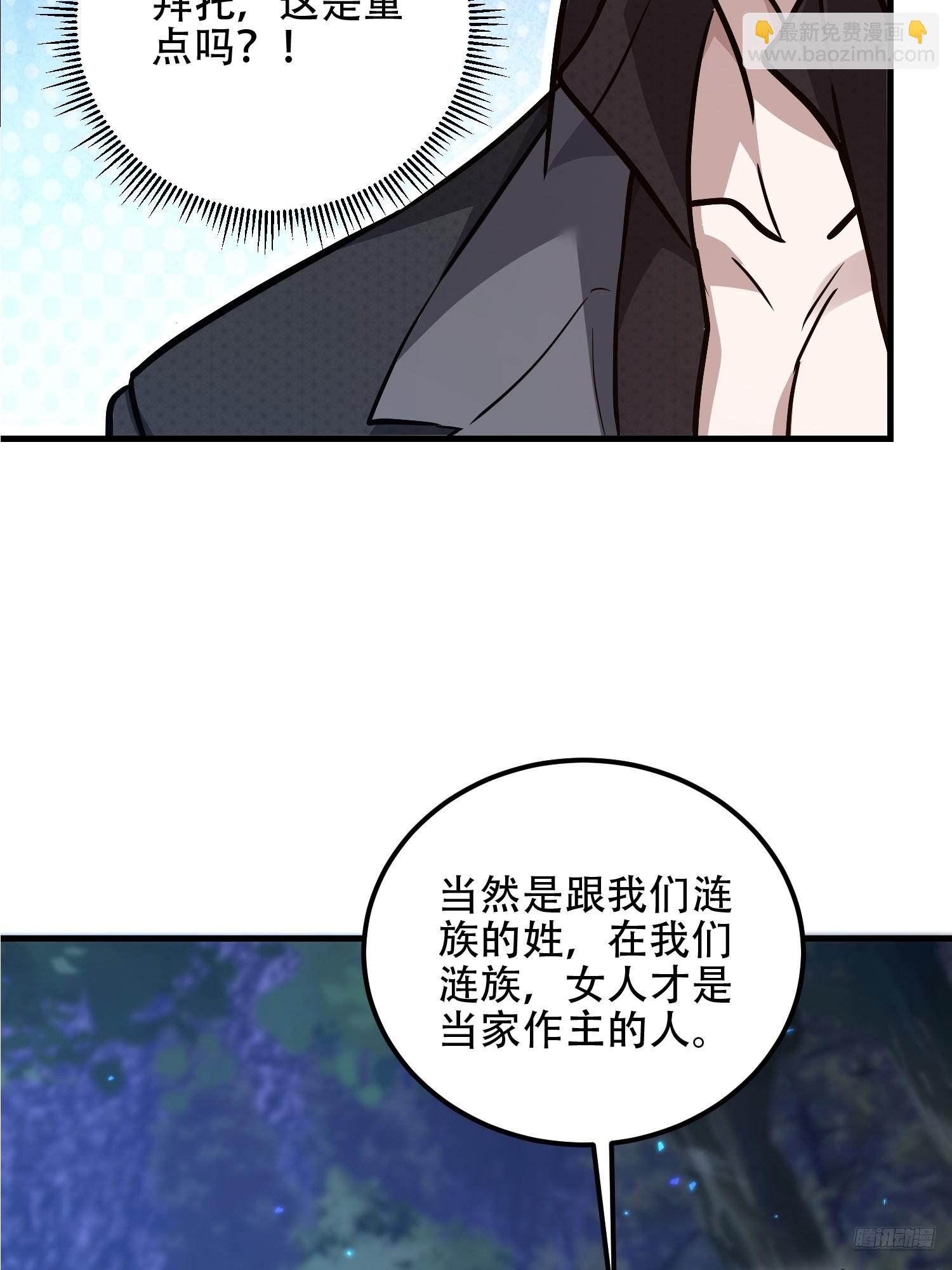 第一序列 - 570  爲我們慶賀(1/3) - 3