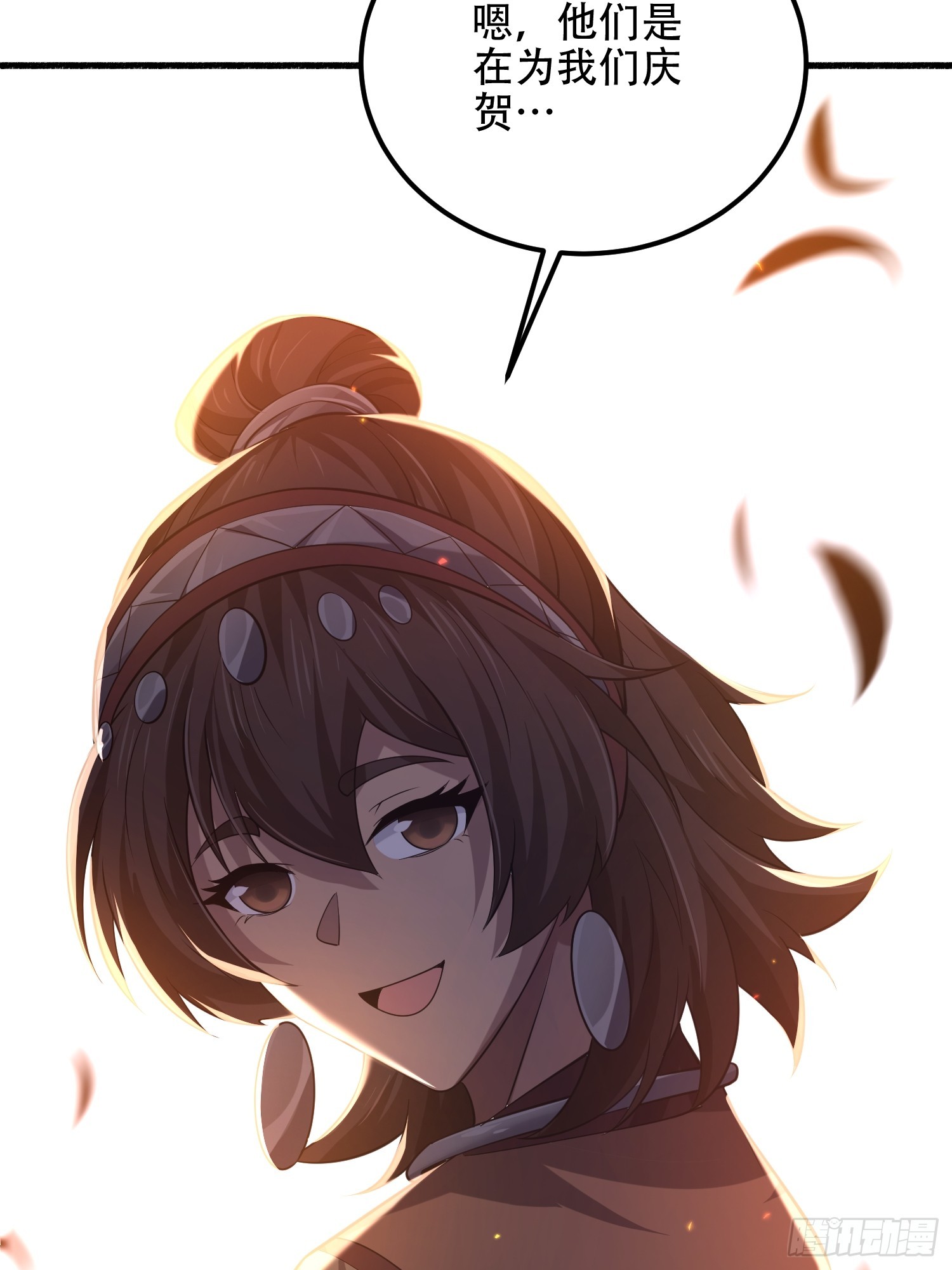 第一序列 - 570  爲我們慶賀(3/3) - 3