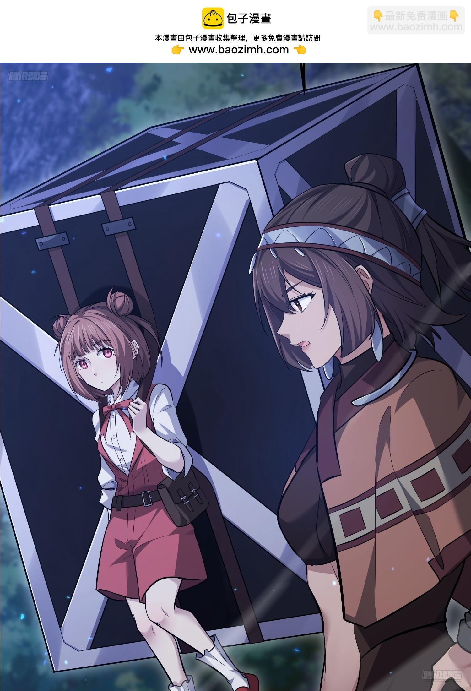 第一序列 - 570  爲我們慶賀(1/3) - 4