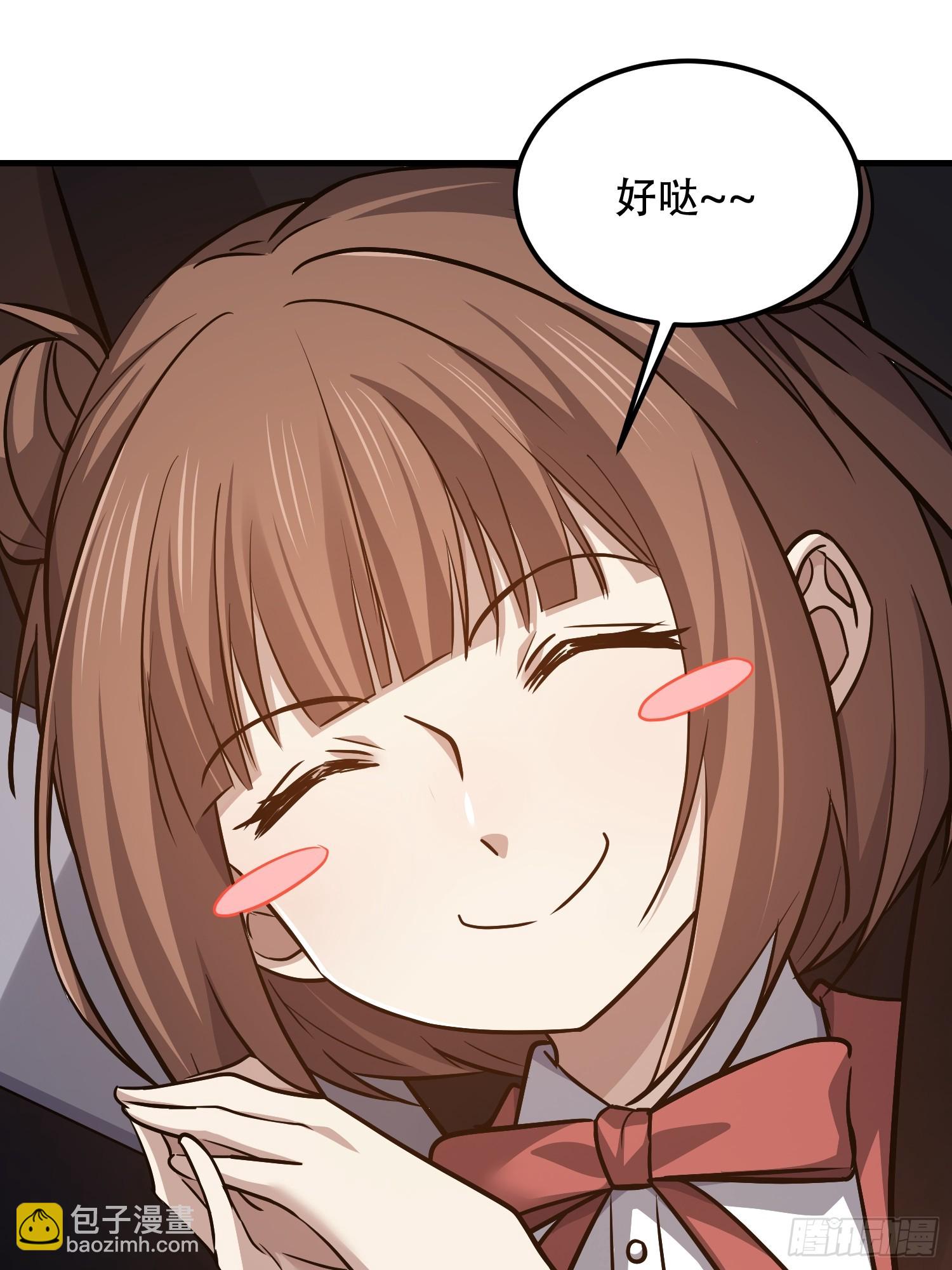 第一序列 - 570  爲我們慶賀(1/3) - 6