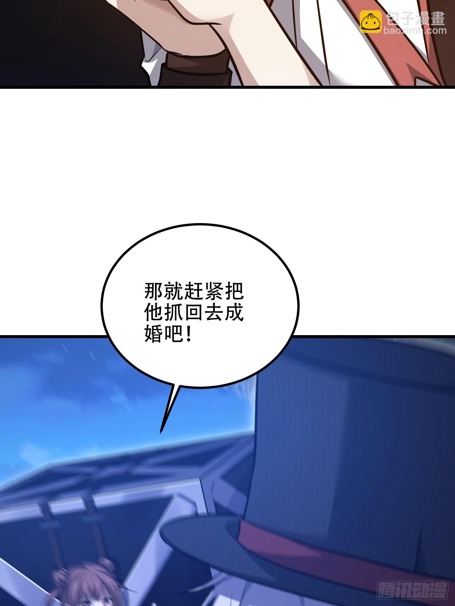 第一序列 - 570  爲我們慶賀(1/3) - 7