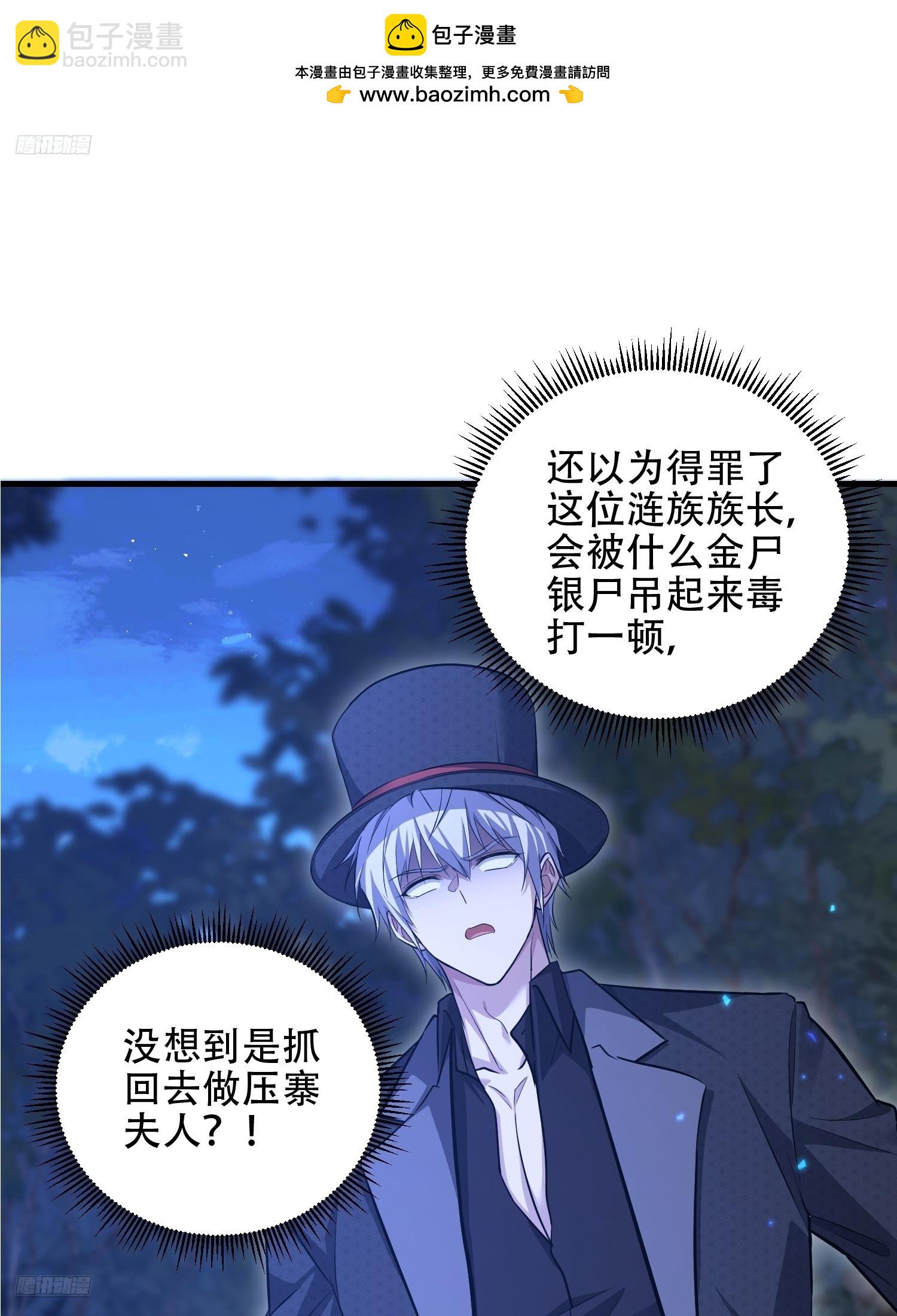 第一序列 - 570  爲我們慶賀(1/3) - 2