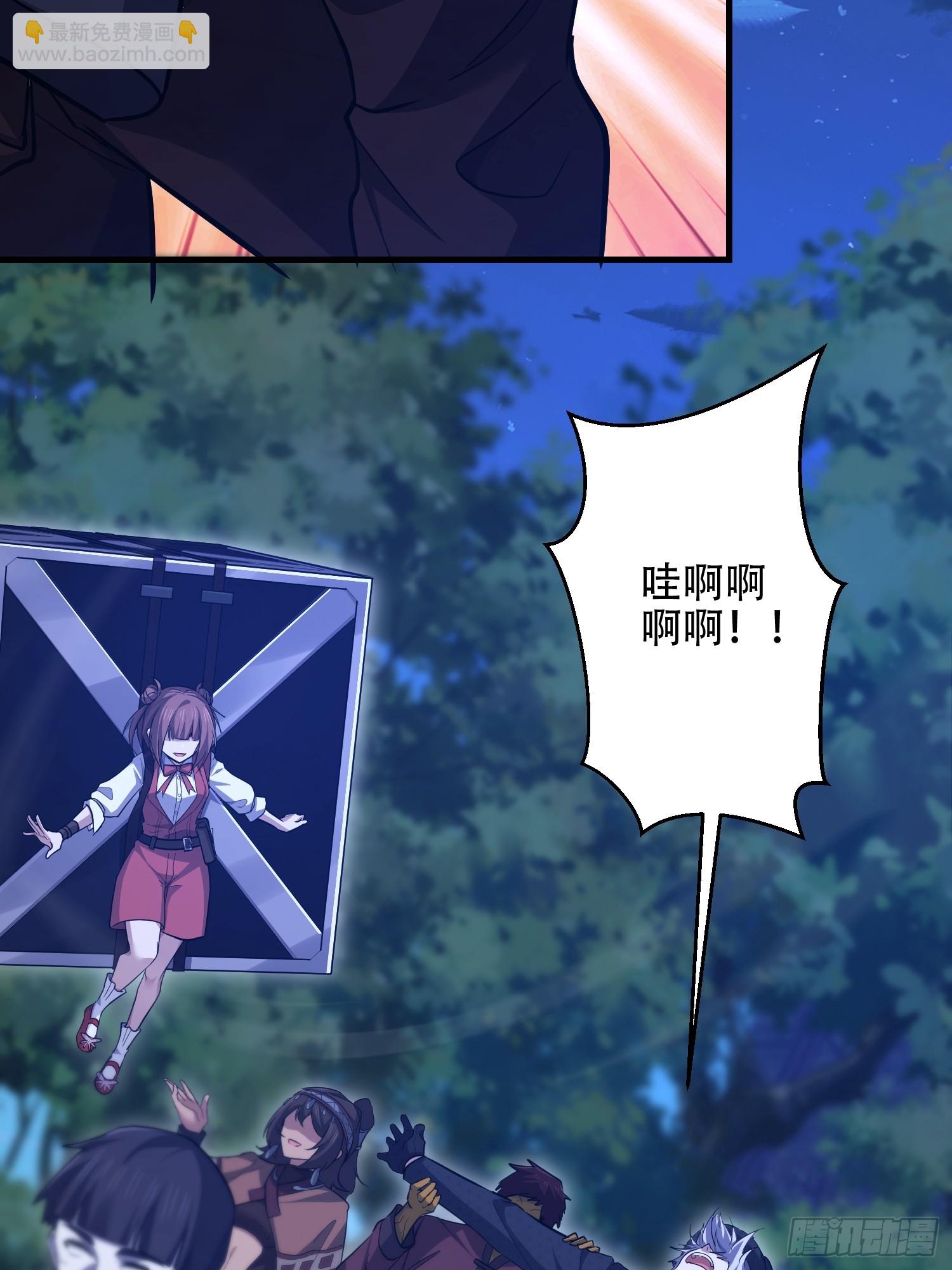 第一序列 - 570  爲我們慶賀(1/3) - 7