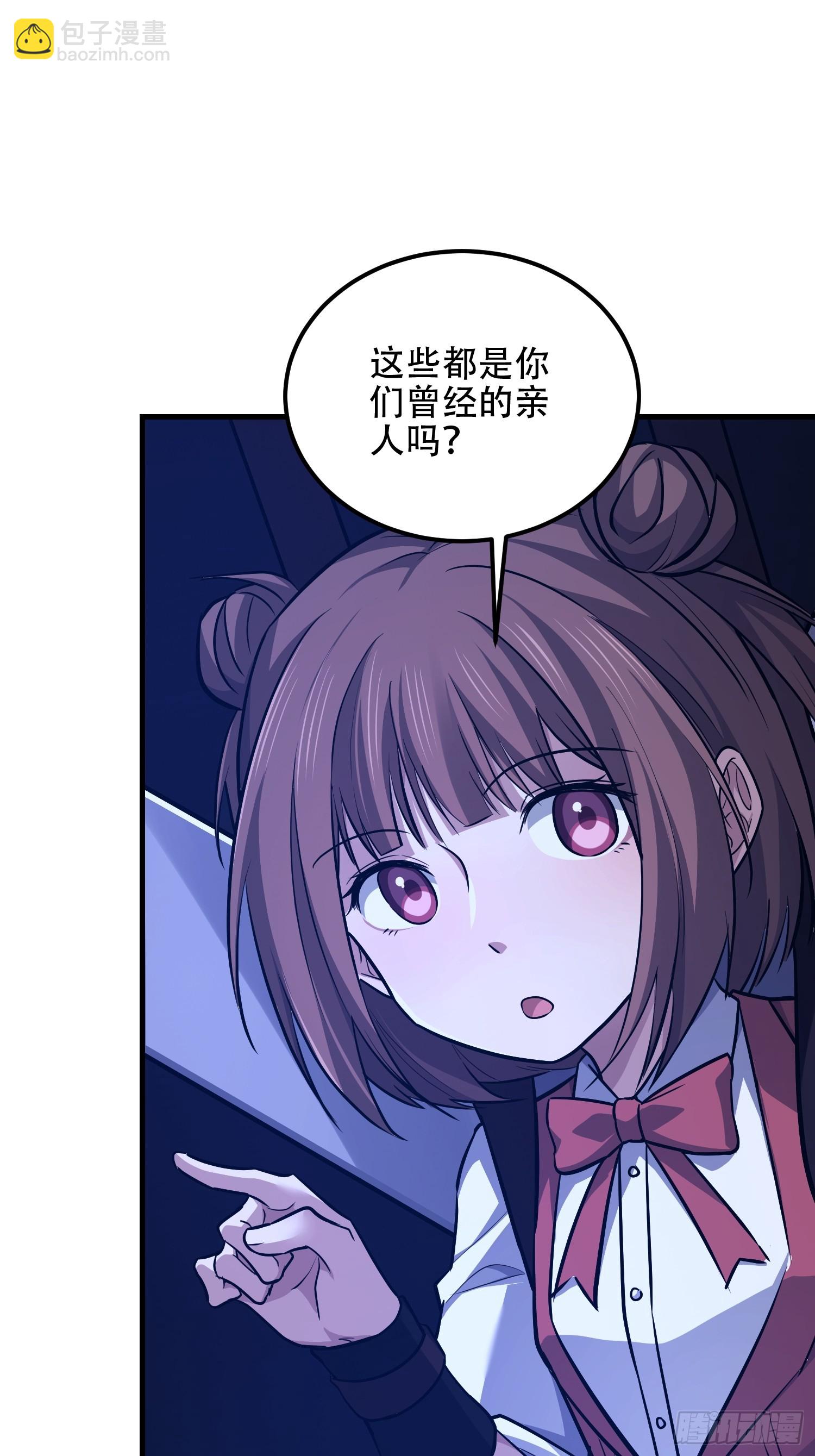 第一序列 - 570  爲我們慶賀(1/3) - 3