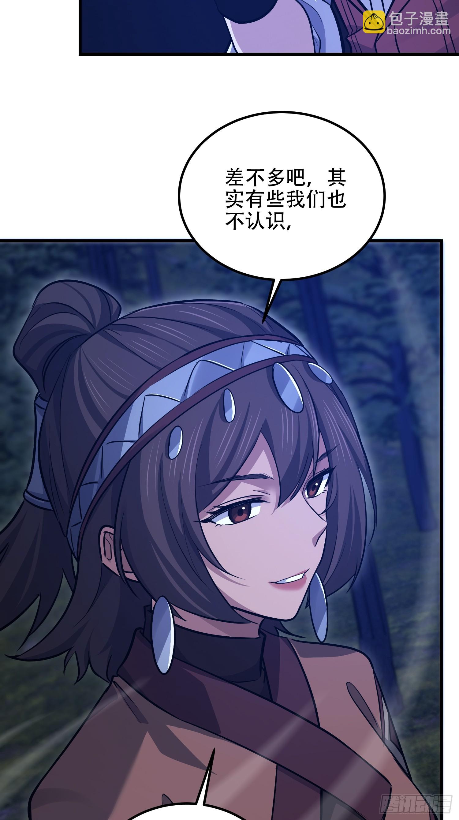 第一序列 - 570  爲我們慶賀(1/3) - 4